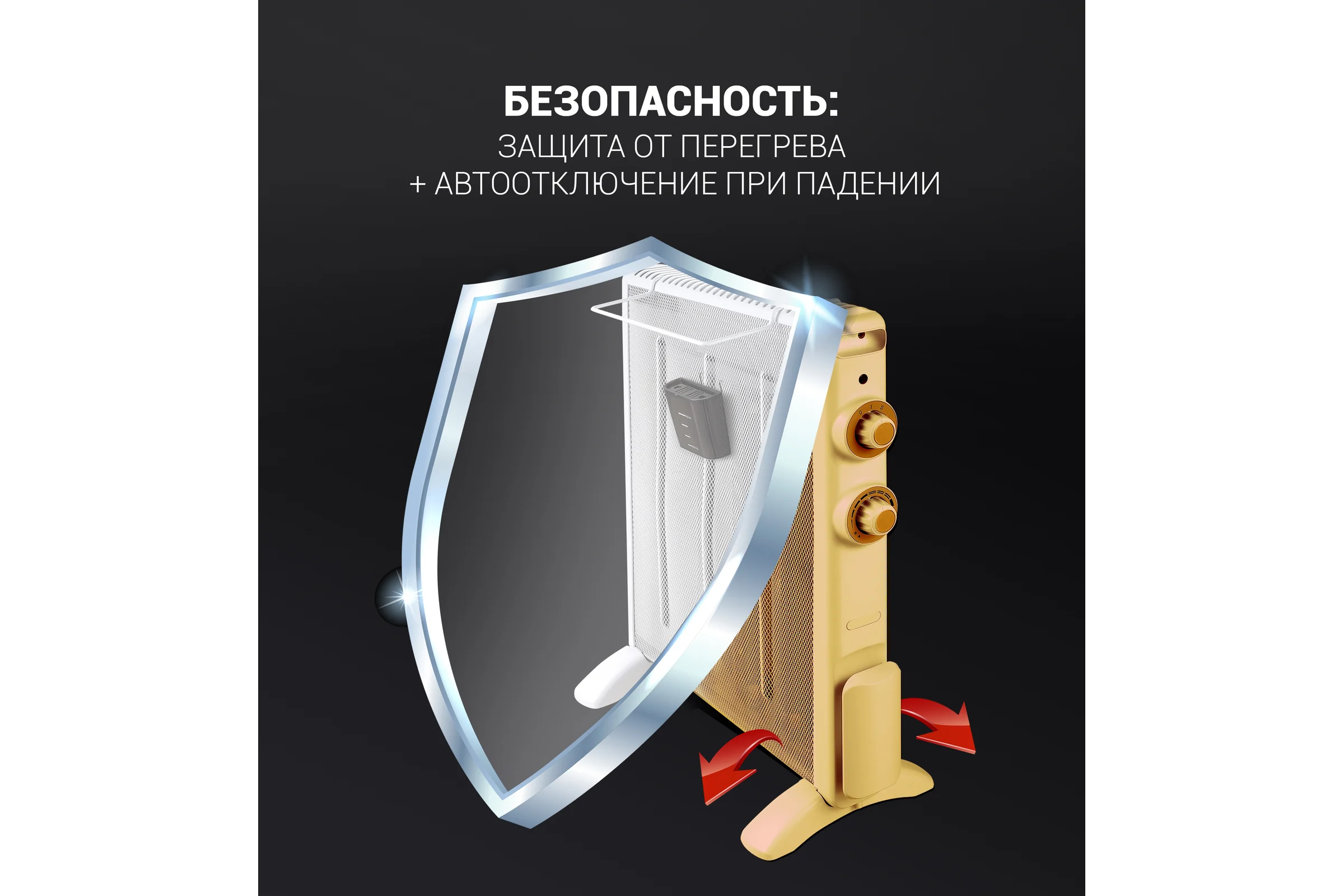 Микатермический обогреватель Polaris PMH 2085, белый 018581