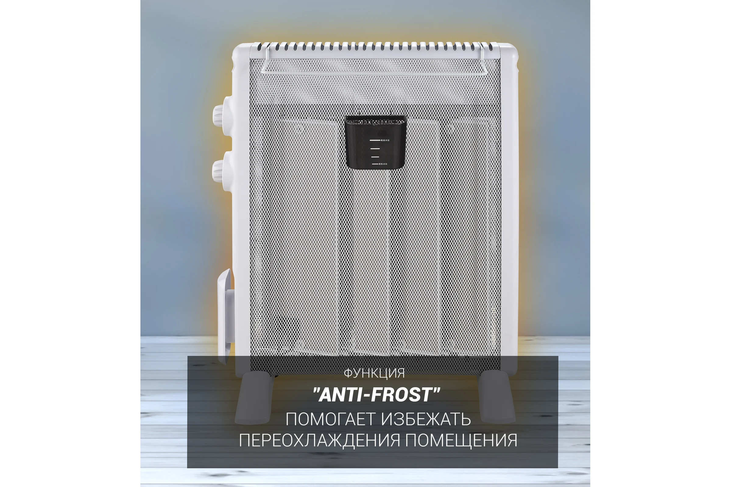 Микатермический обогреватель Polaris PMH 2085, белый 018581