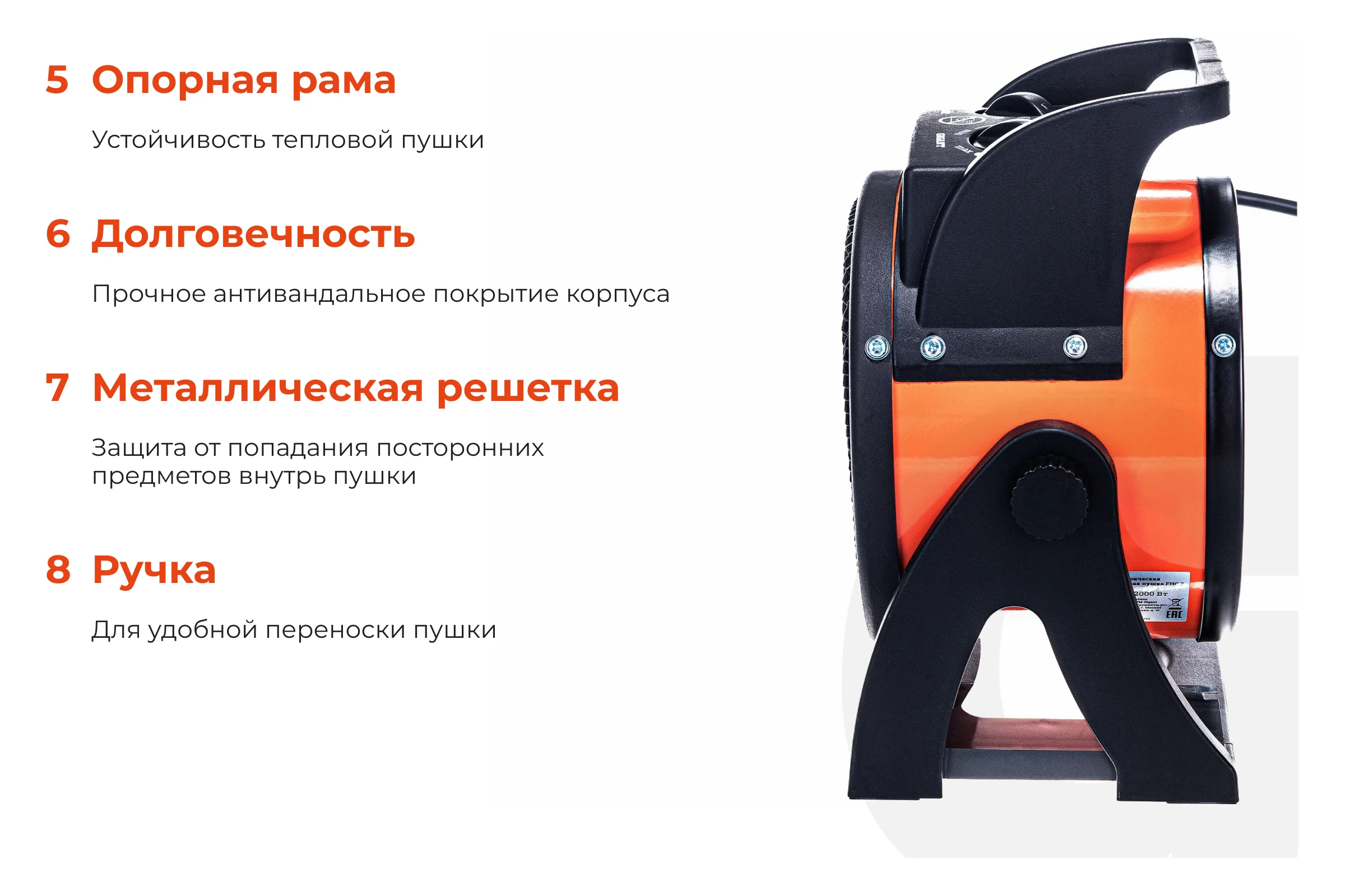 Электрическая тепловая пушка Gigant 2 кВт EHC 2