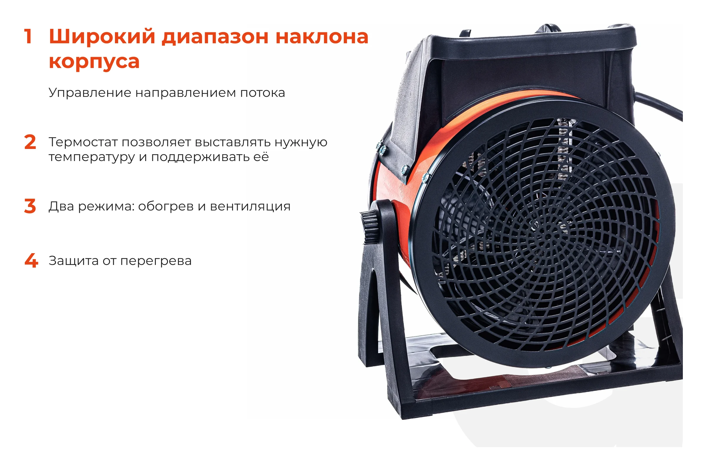 Электрическая тепловая пушка Gigant 3 кВт EHC 3