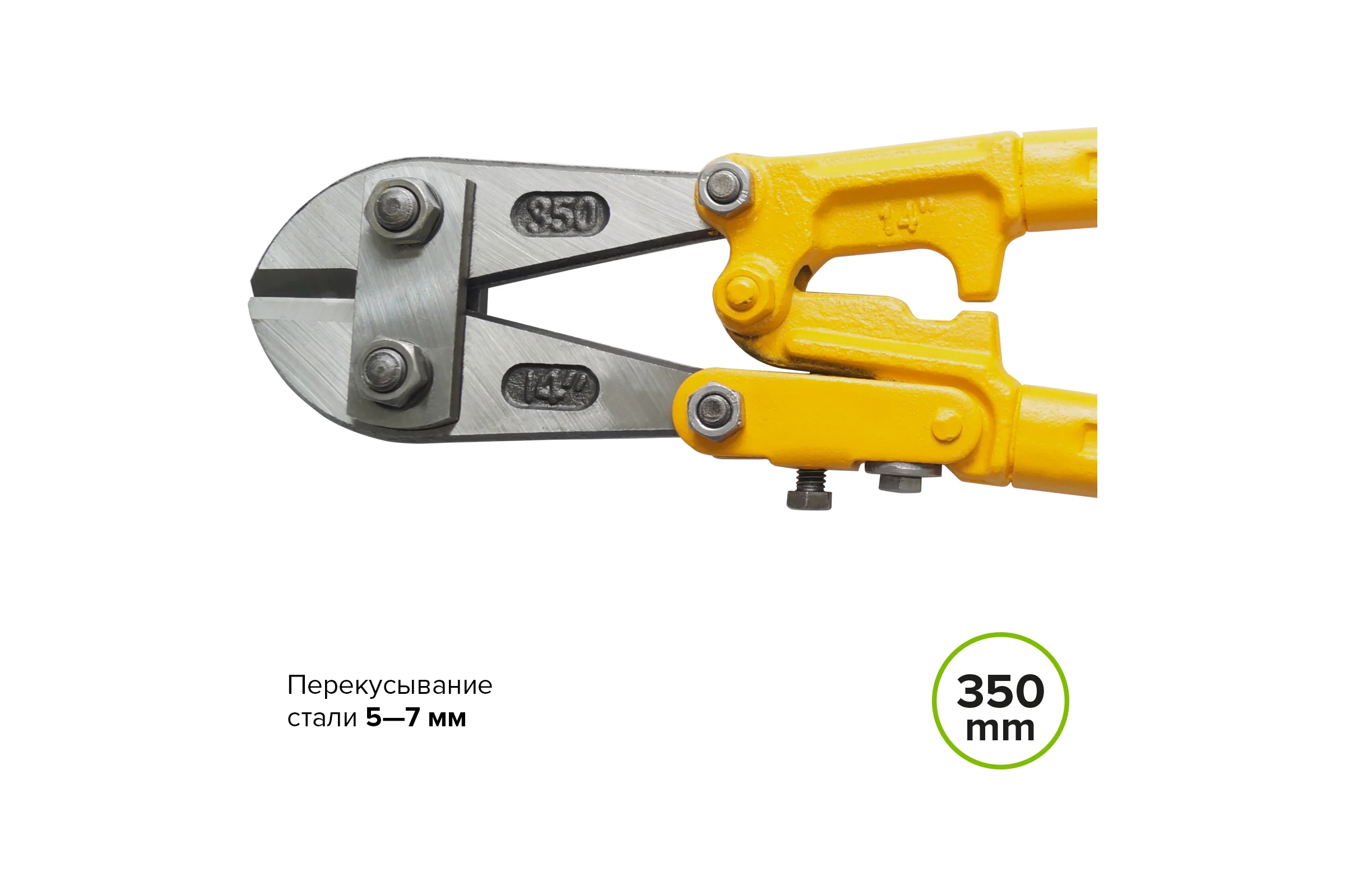Болторез Pobedit 14- 350 мм, углеродистая сталь  2555735