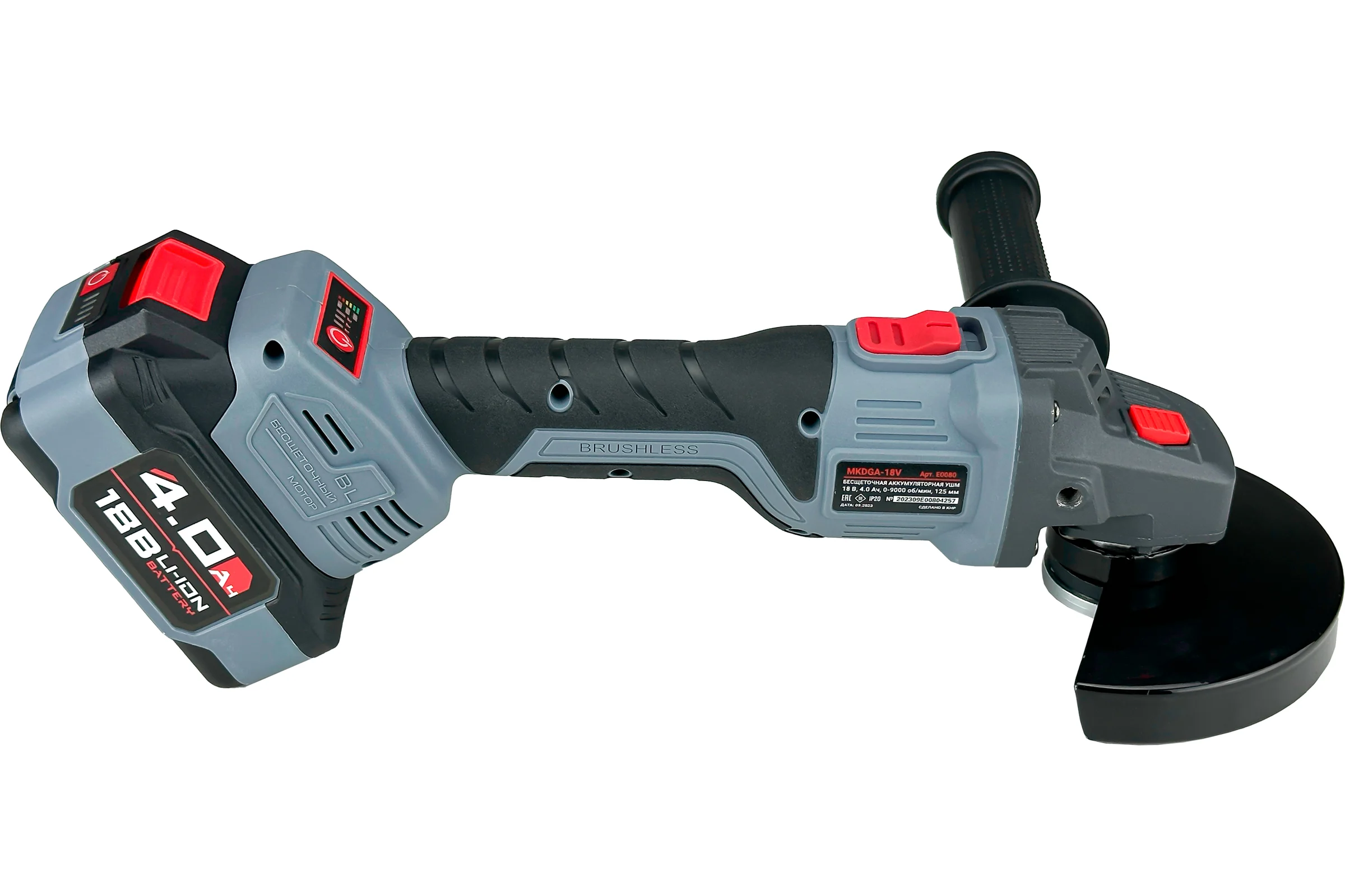 Аккумуляторная УШМ бесщеточная Profipower MKDGA-20V Li-ion-2шт, 4Ач, 125 мм, 0-8500 об/мин, З/У, кейс E0080