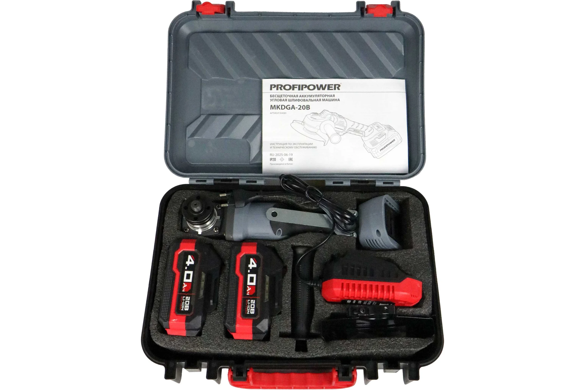 Аккумуляторная УШМ бесщеточная Profipower MKDGA-20V Li-ion-2шт, 4Ач, 125 мм, 0-8500 об/мин, З/У, кейс E0080