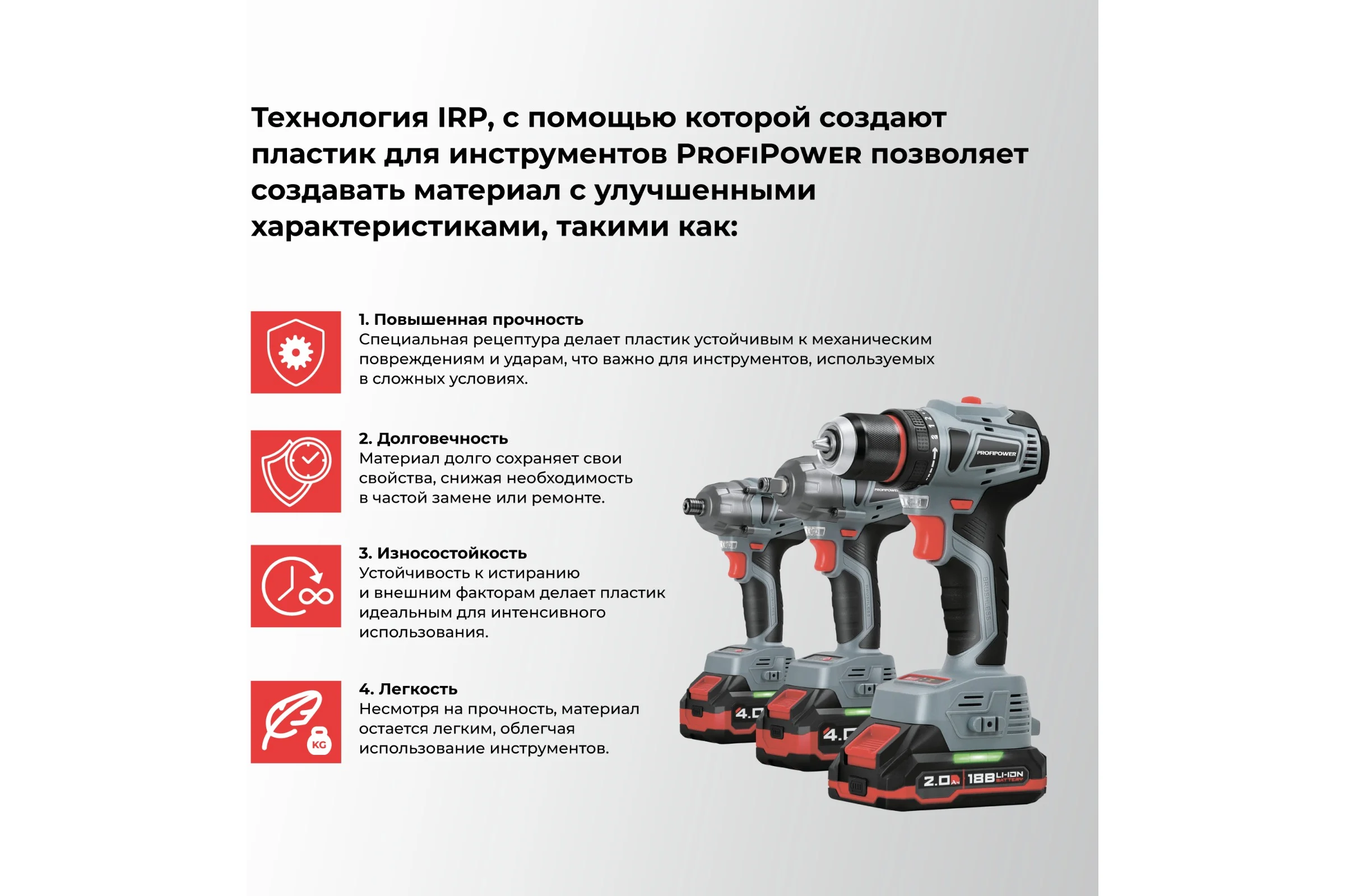 Аккумуляторная дрель бесщеточная ударная Profipower MKDHP-18V (без акб,18В,80Нм, 2 скорости,магнитная бита,рукоятка,в коробке) E0162