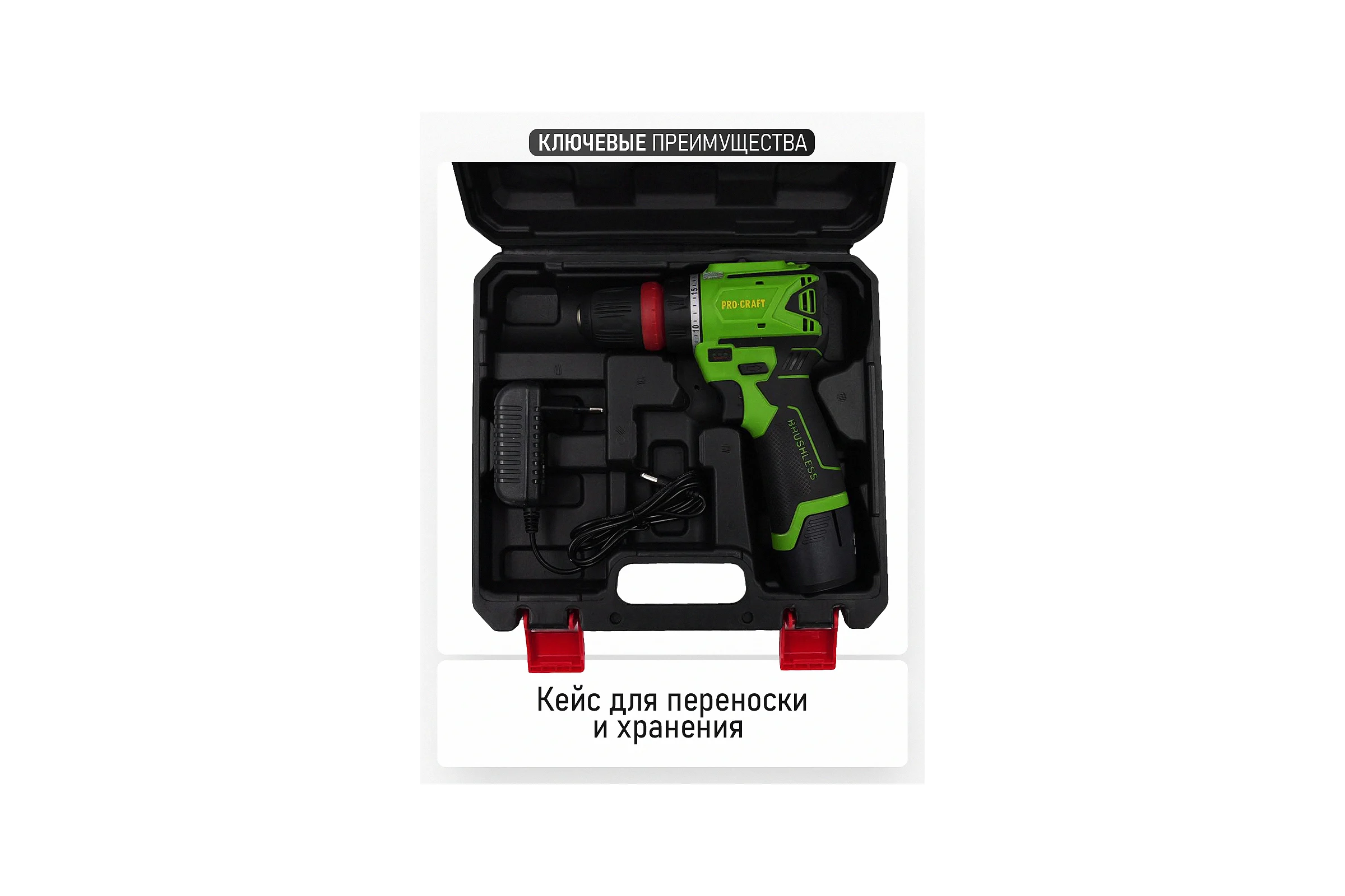 Шуруповерт аккумуляторный PROCRAFT 12В 30Нм (АКБ 2Ач+ЗУ) PA12BL DFR