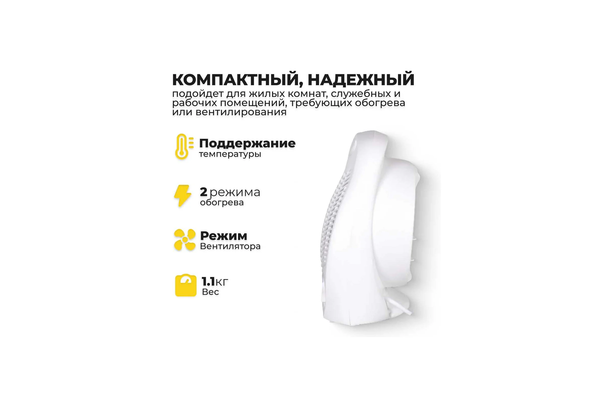 Тепловентилятор Eurolux ТВС-EU-1 67/2/8