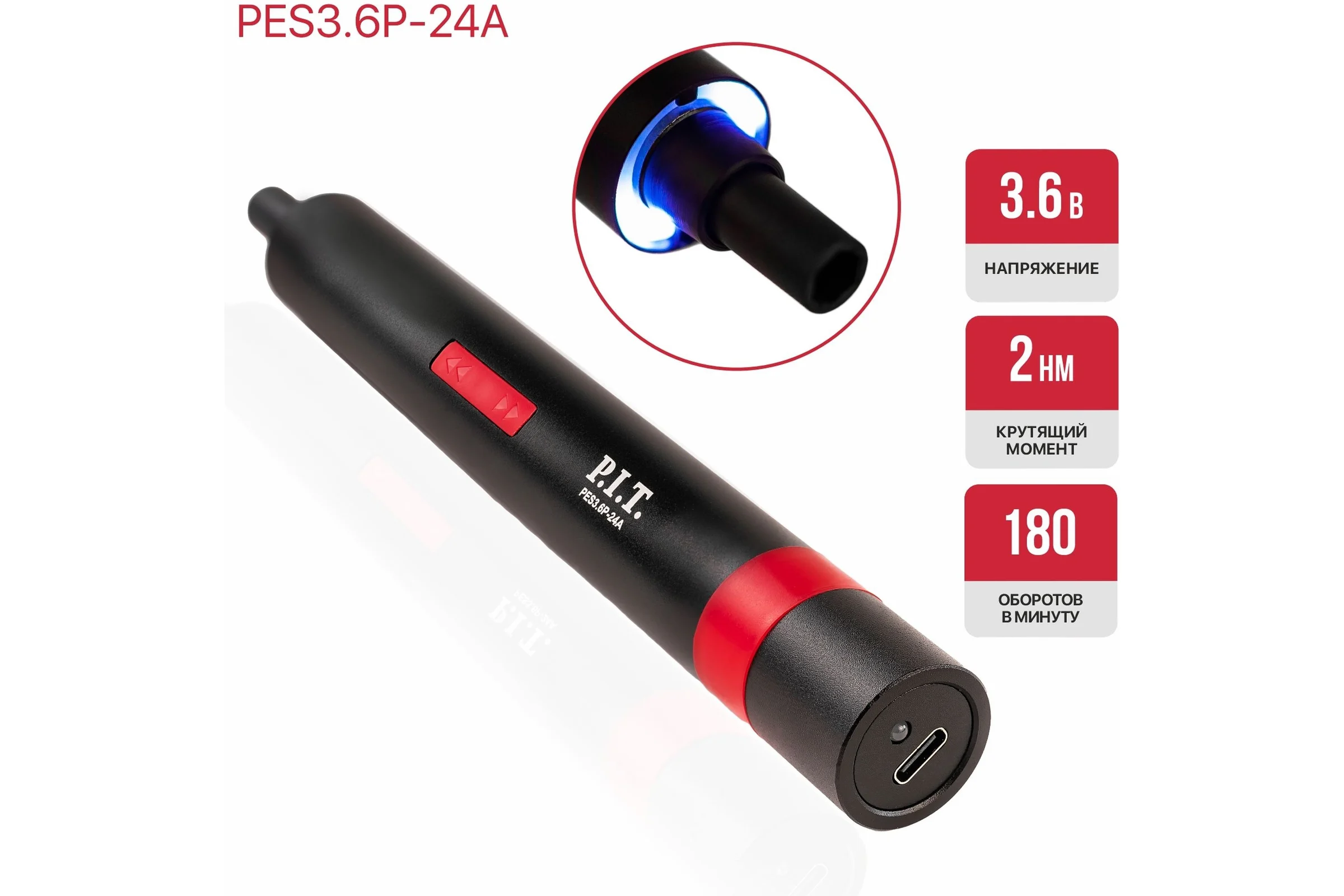 Отвертка аккумуляторная P.I.T. 3.6В, 2Нм, 1.3Ач, биты 23шт, USB ЗУ, LED подсветка, чехол PES3.6P-24A