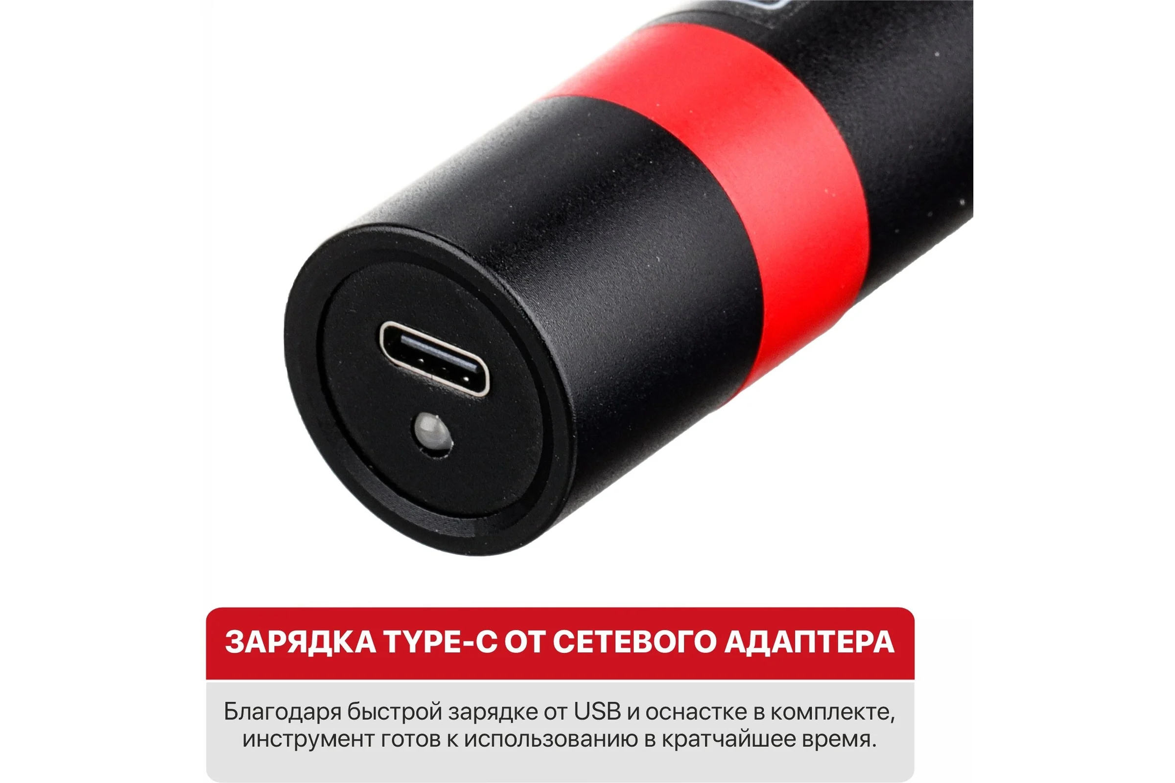 Отвертка аккумуляторная P.I.T. 3.6В, 2Нм, 1.3Ач, биты 23шт, USB ЗУ, LED подсветка, чехол PES3.6P-24A