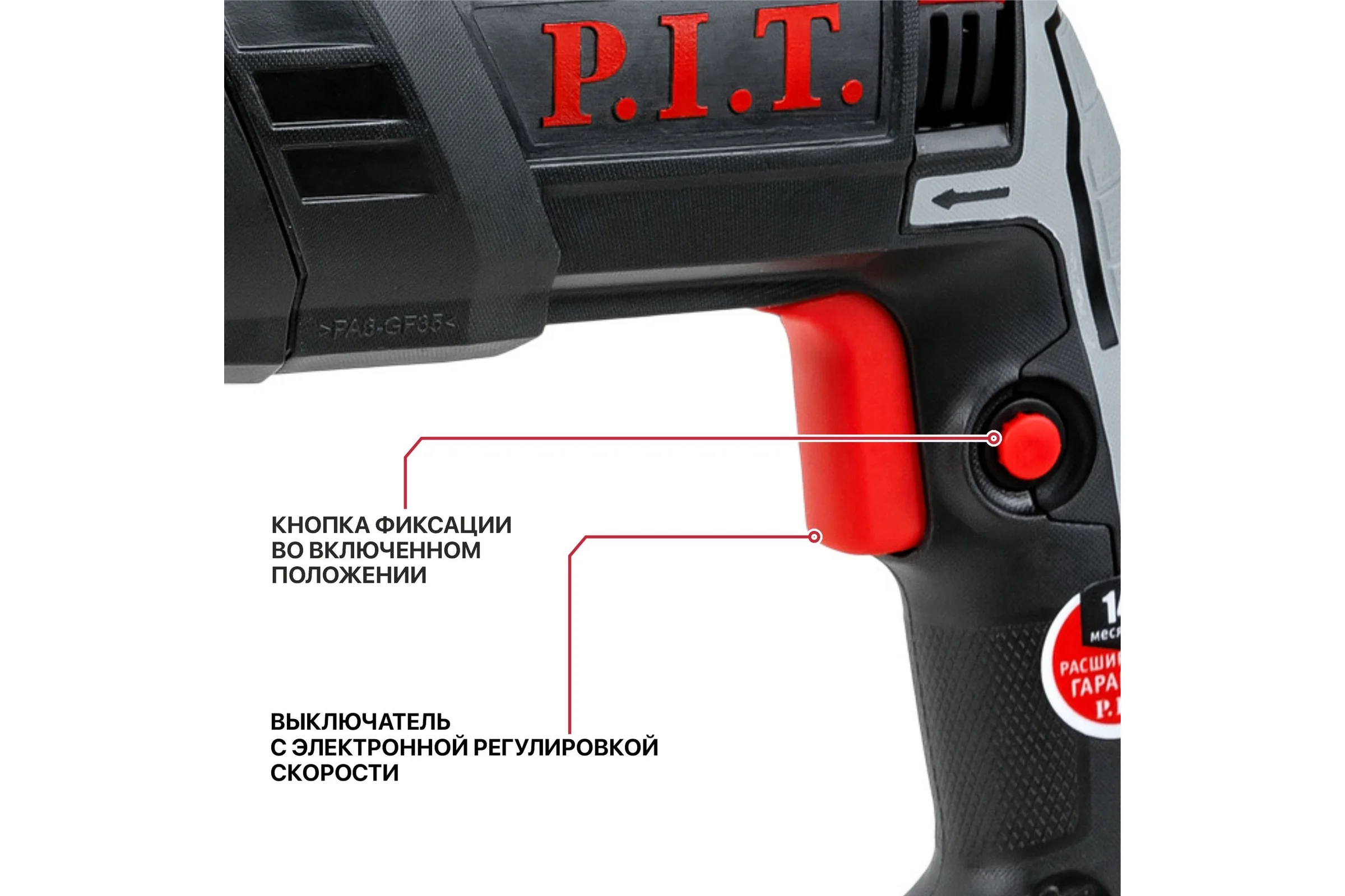 Перфоратор электрический P.I.T. SDS-Plus, горизонт, 1050Вт, 3,2Дж, 3режима, Ø28мм, 0-1100, кейс PBH28-C5