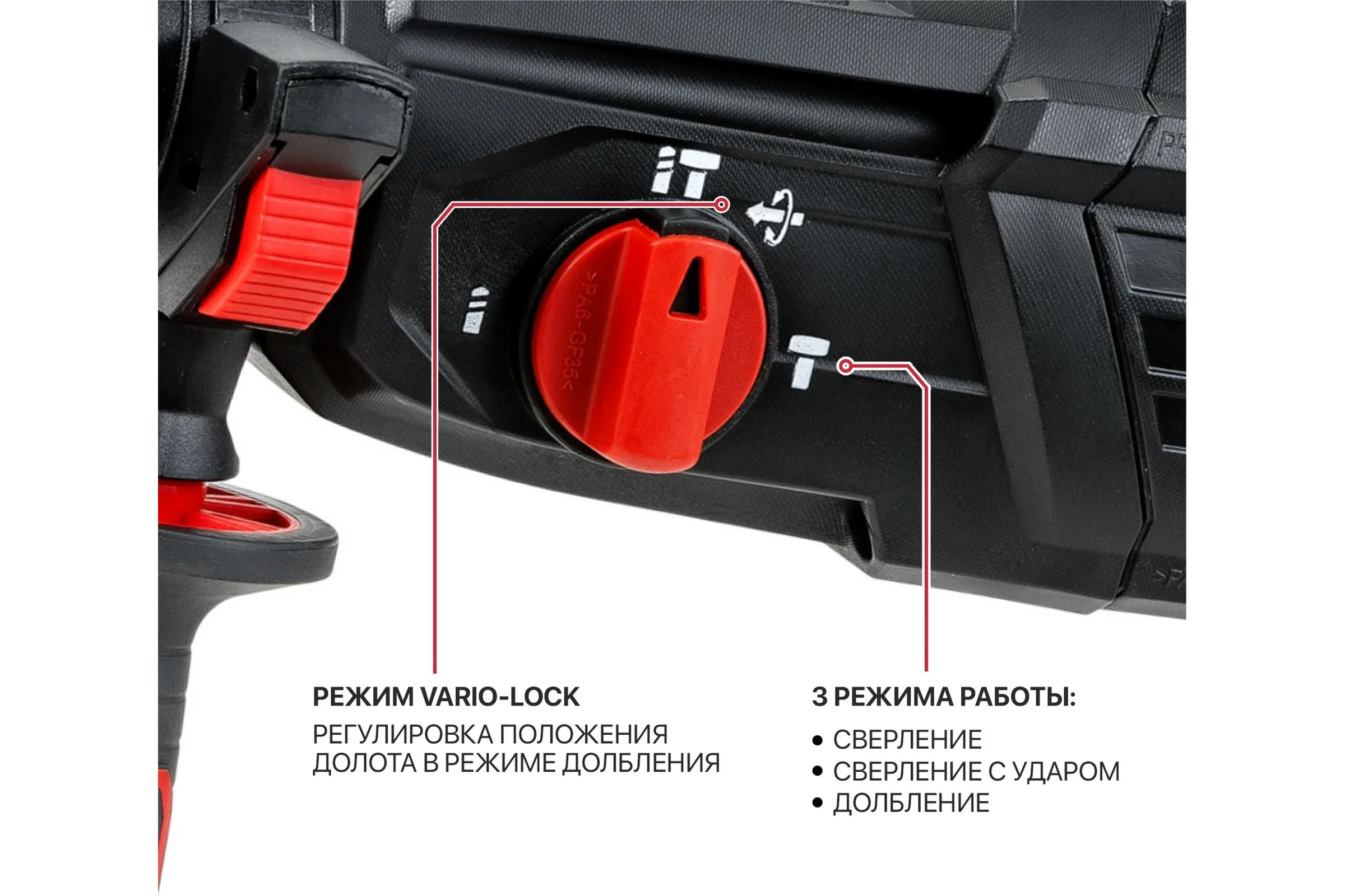 Перфоратор электрический P.I.T. SDS-Plus, горизонт, 1050Вт, 3,2Дж, 3режима, Ø28мм, 0-1100, кейс PBH28-C5