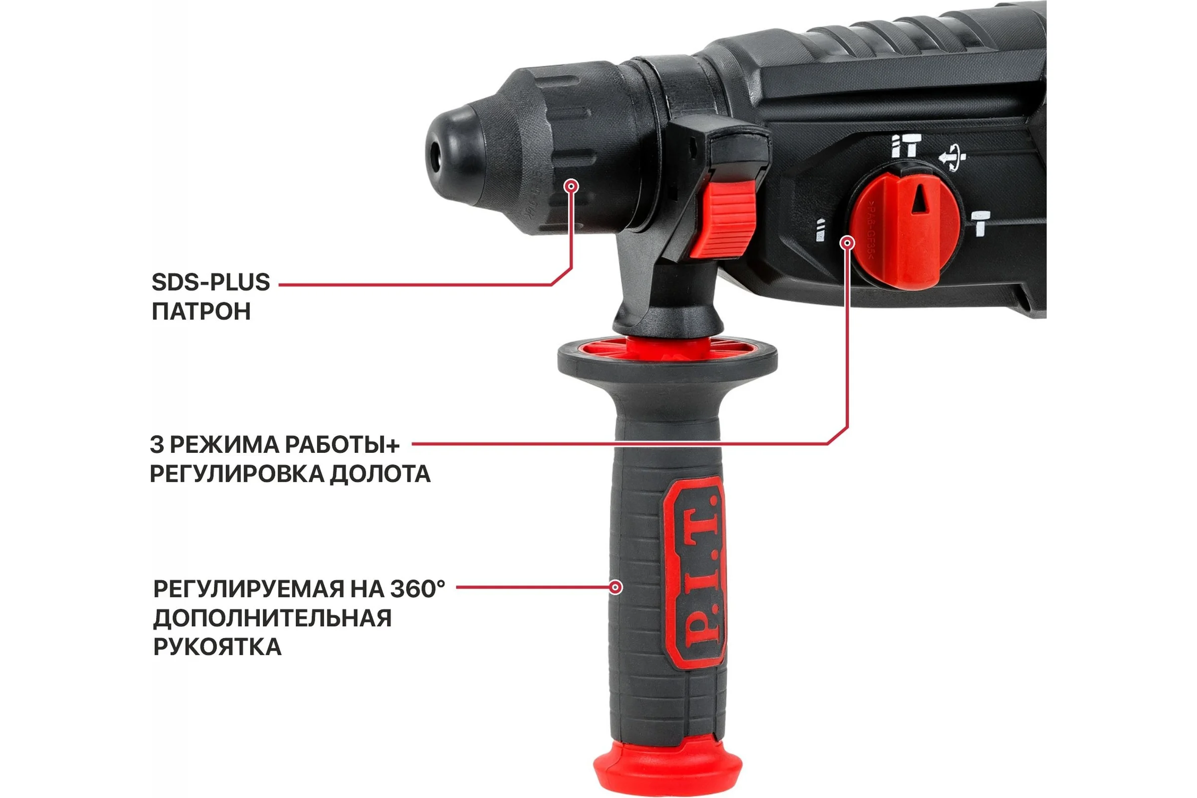 Перфоратор электрический P.I.T. SDS-Plus, горизонт, 1050Вт, 3,2Дж, 3режима, Ø28мм, 0-1100, кейс PBH28-C5