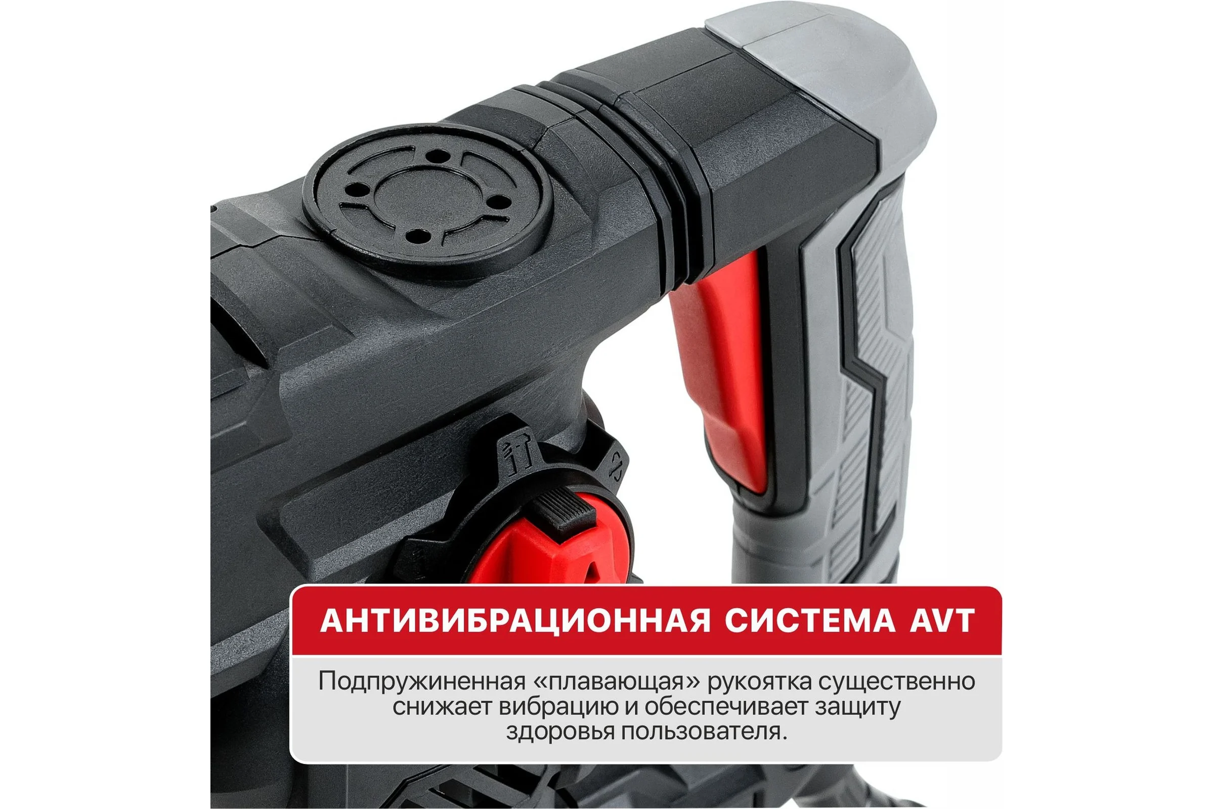 Перфоратор электрический P.I.T. МАСТЕР SDS-Plus верт, 1500Вт, 6Дж, 3режима, Ø32мм, 0-920об/мин PBH32-C5