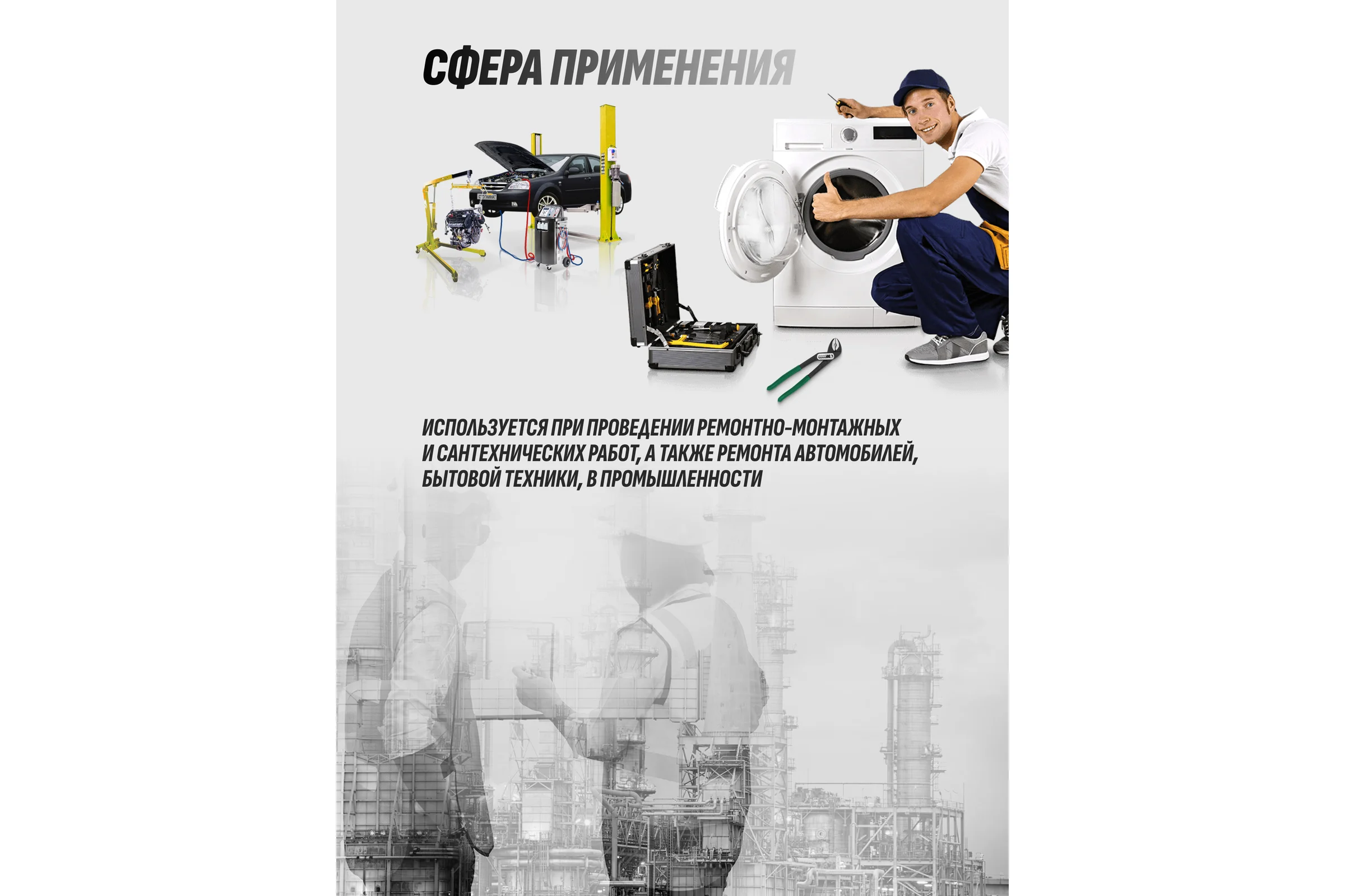 Клещи переставные Forsland 10 250 мм Forsland-613B250(64722)