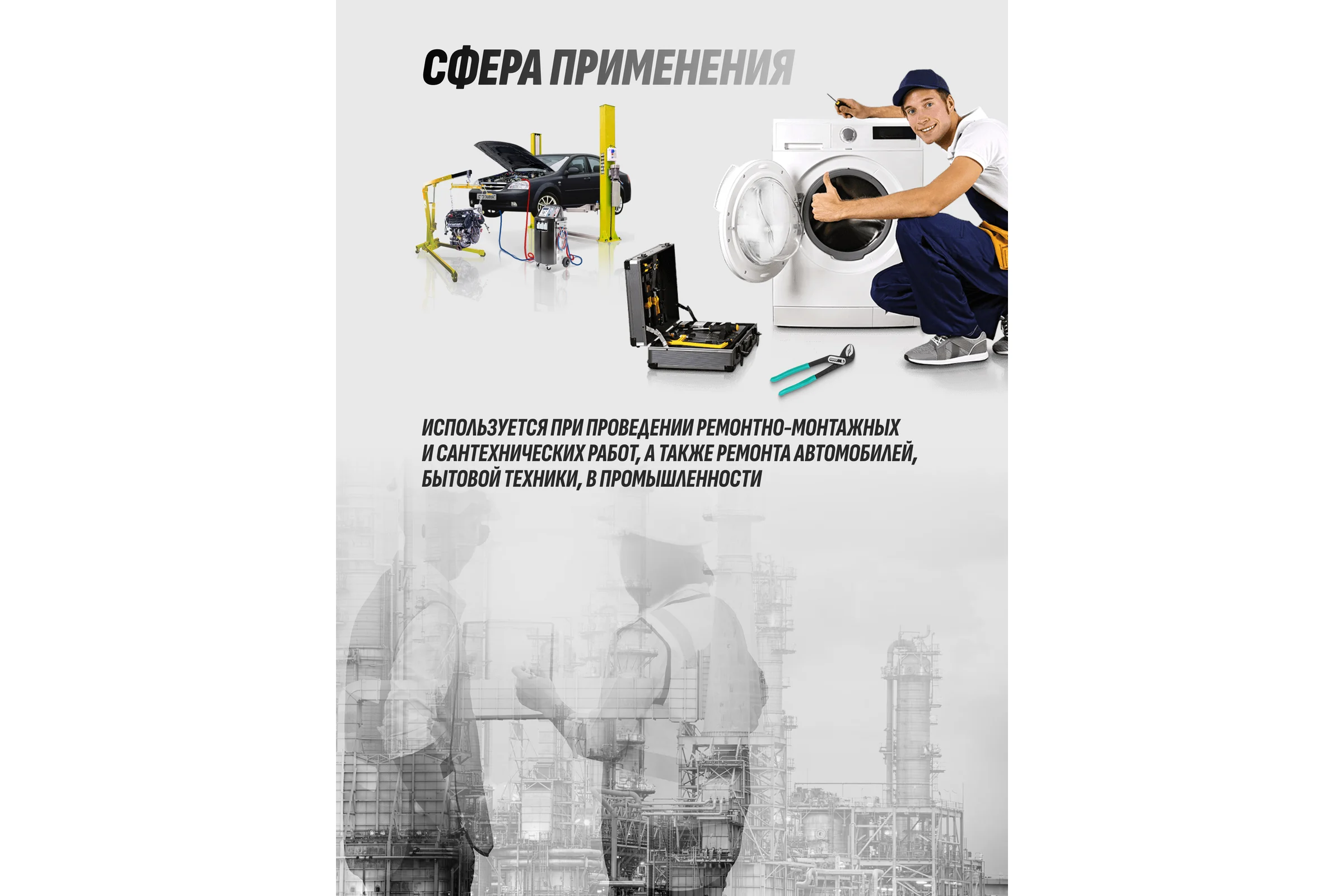 Клещи переставные iLOFORCE 10 (250мм) IF-613B250(64723)