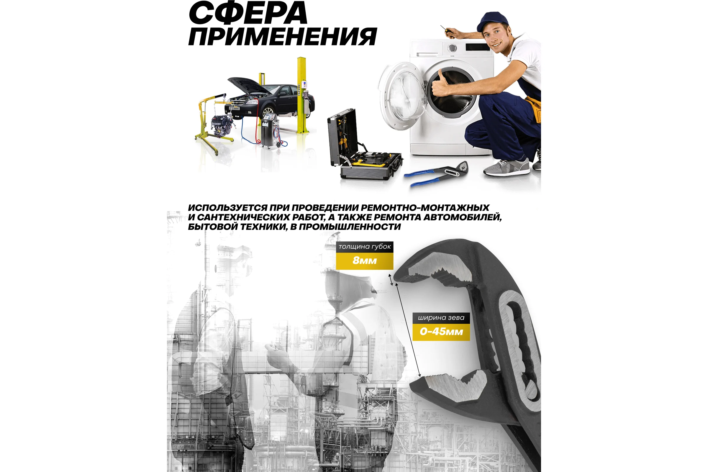 Пассатижи переставные KingTul 10 (250мм) KT-613B250(64526)