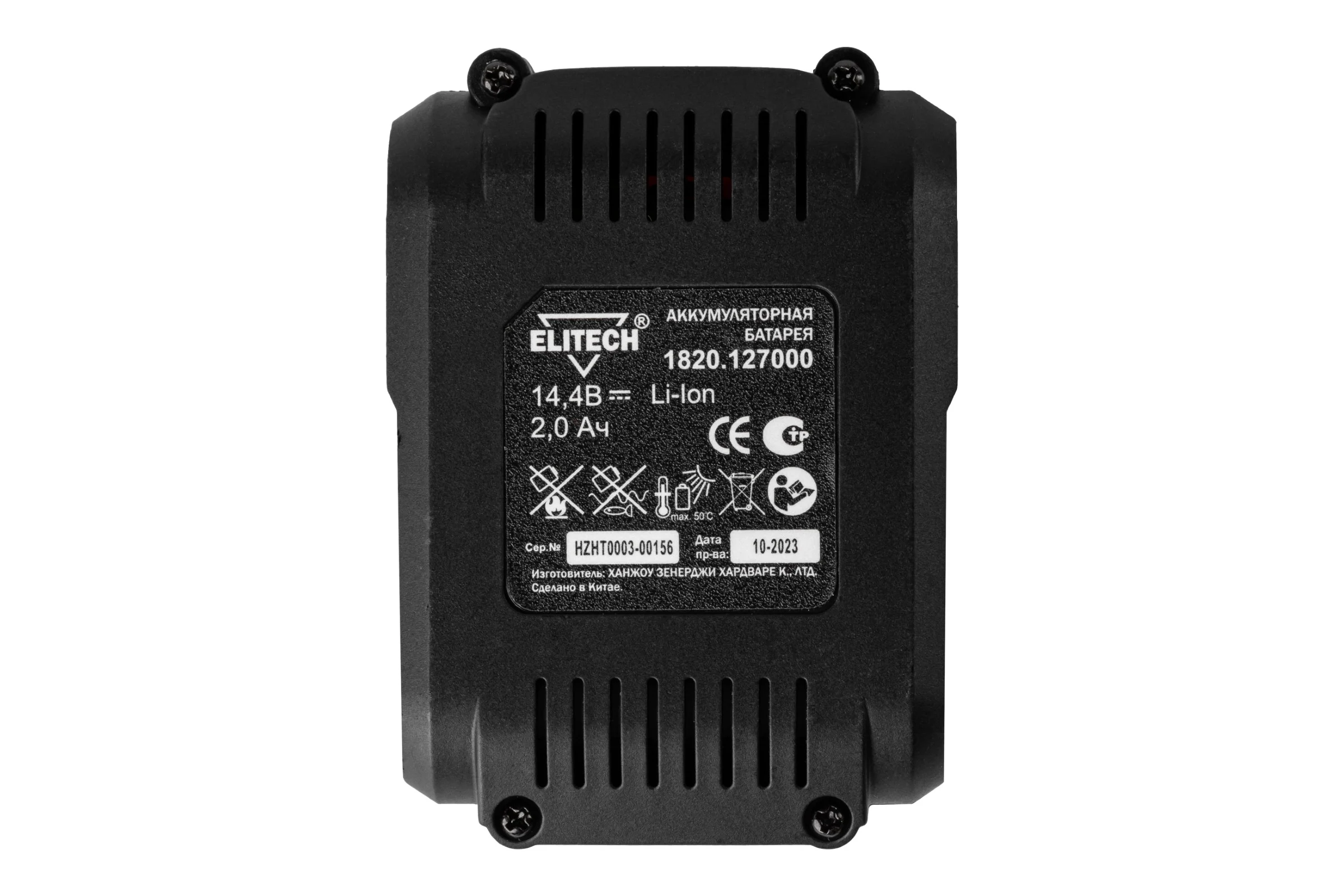 Аккумулятор Elitech  Li-ion 1820.127000 200217