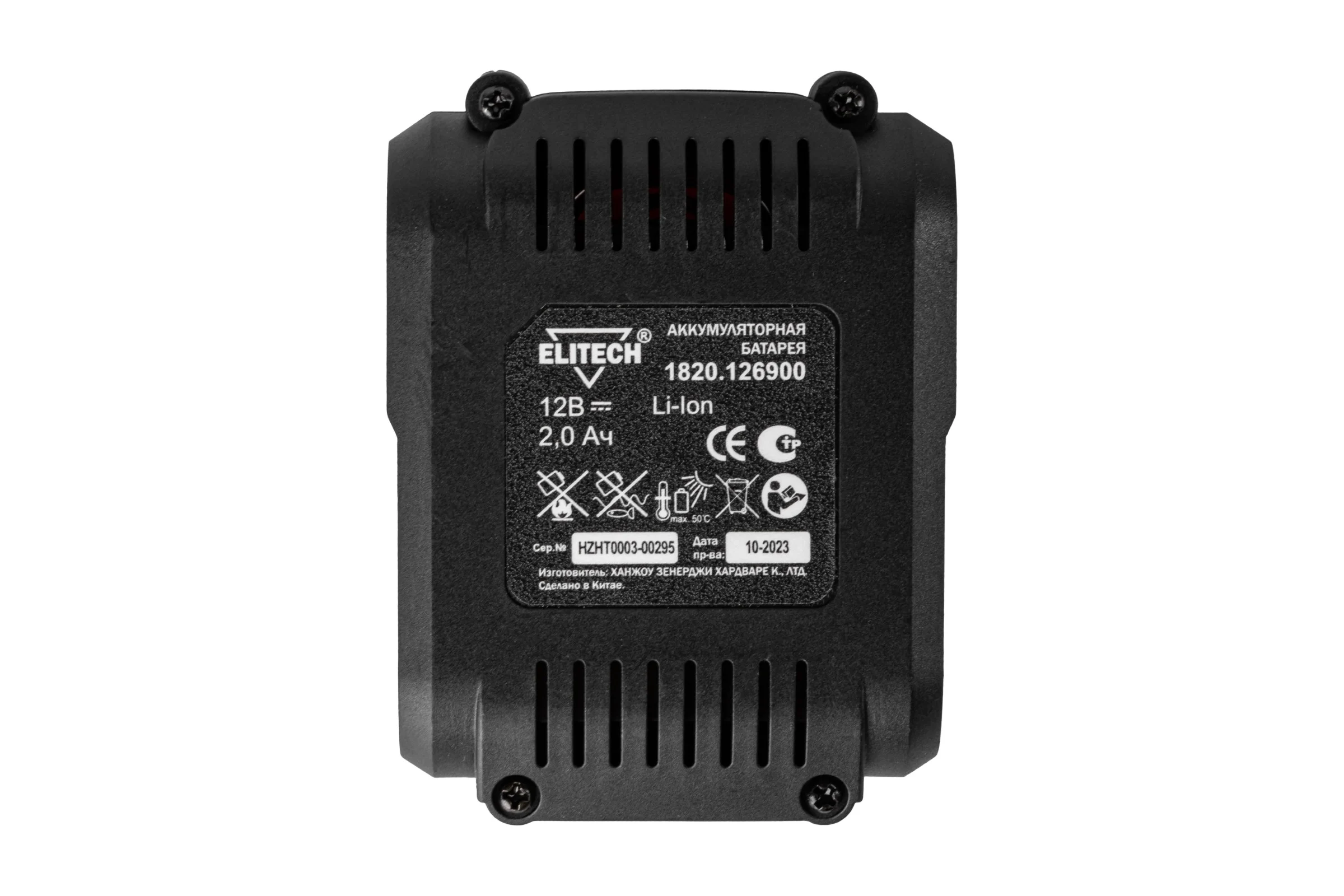 Батарея аккумуляторная Elitech  Li-ion 12В, 2Ач 1820.126900 200216