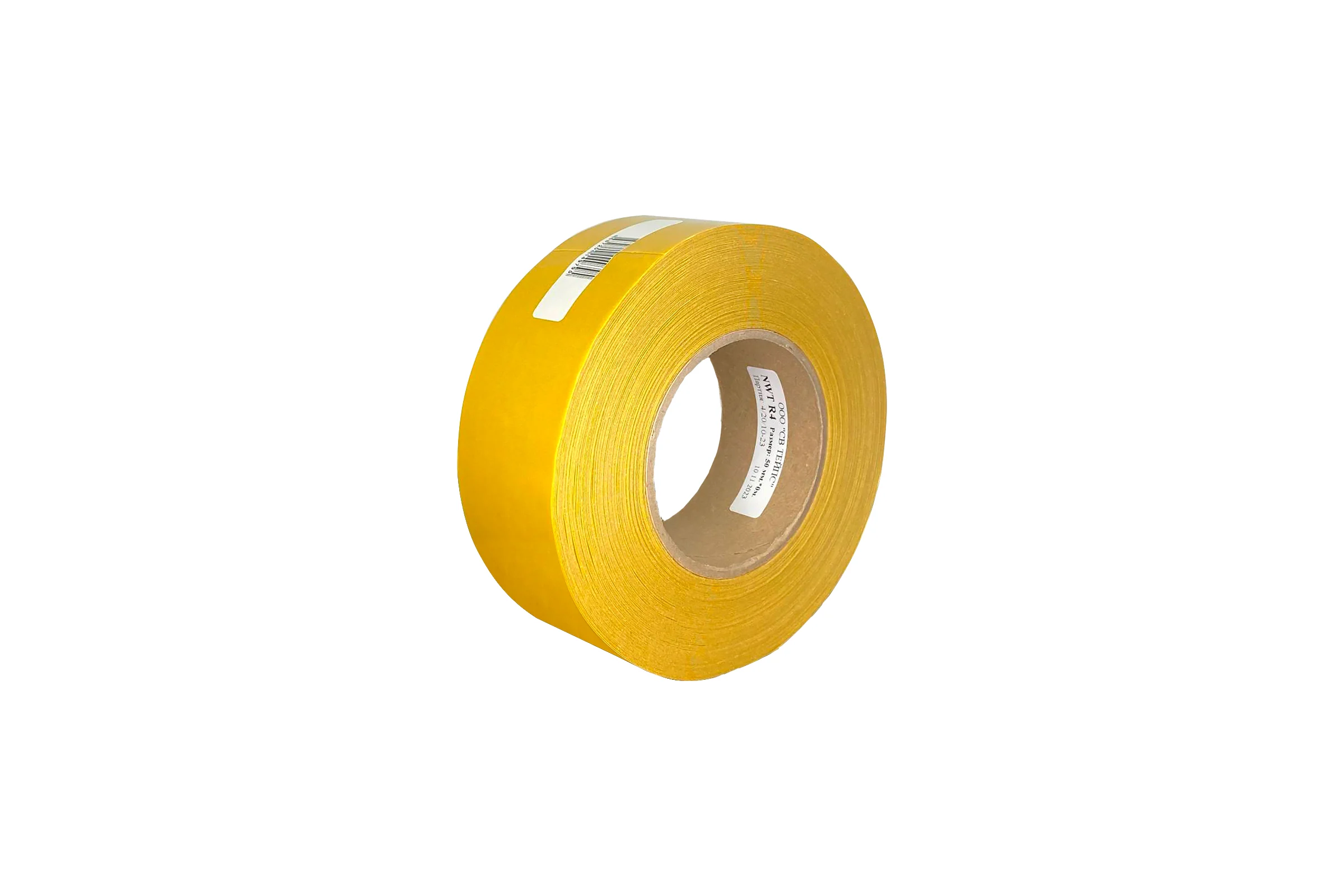 Двусторонняя липкая лента на неткано-бумажном носителе SV TAPES NWT R4 50 мм, 70 м, каучук 755150.70