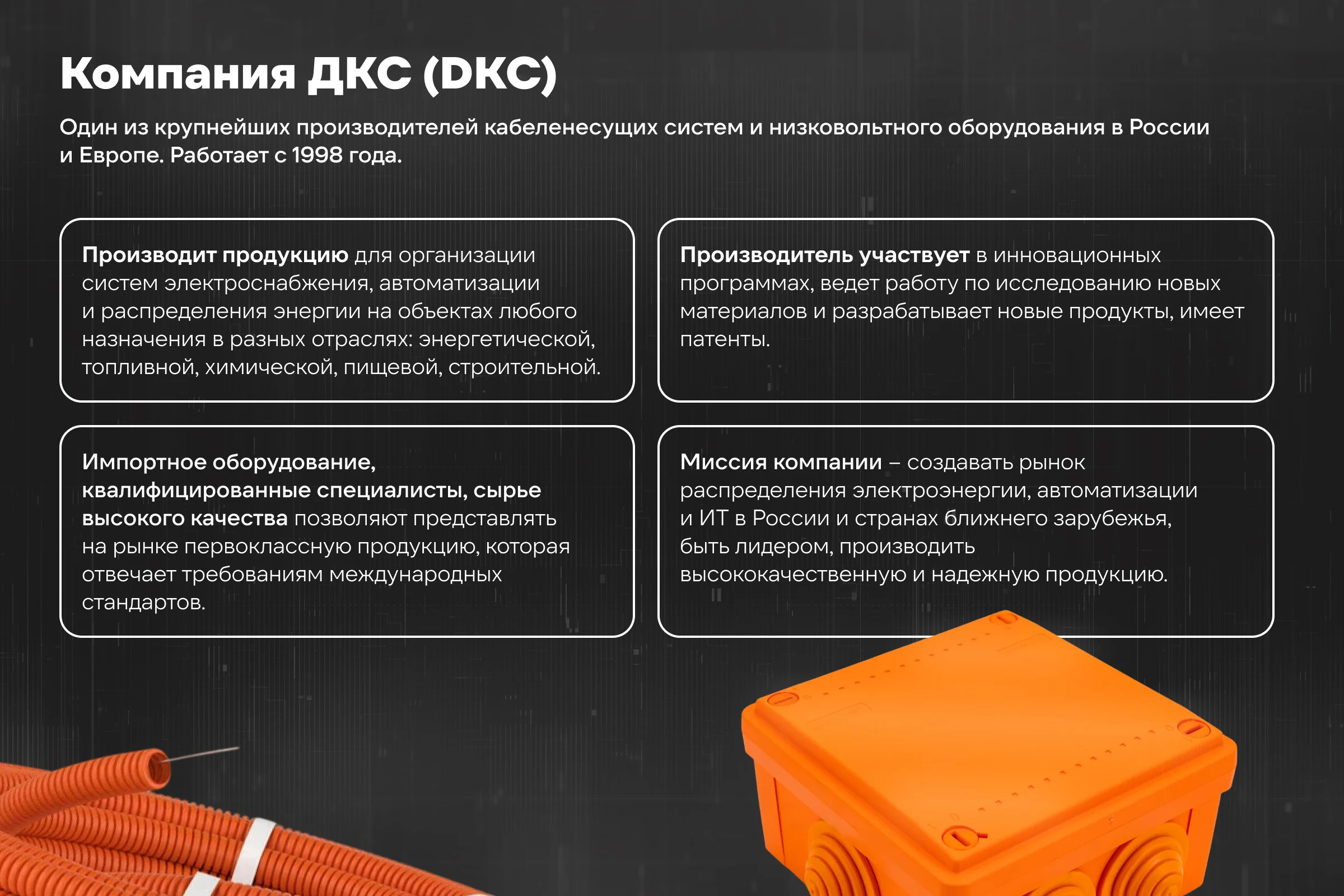 Алюминиевая лента для теплоизоляции DKC ширина 50 мм, длина 25 м 1 шт. R5ALTP25