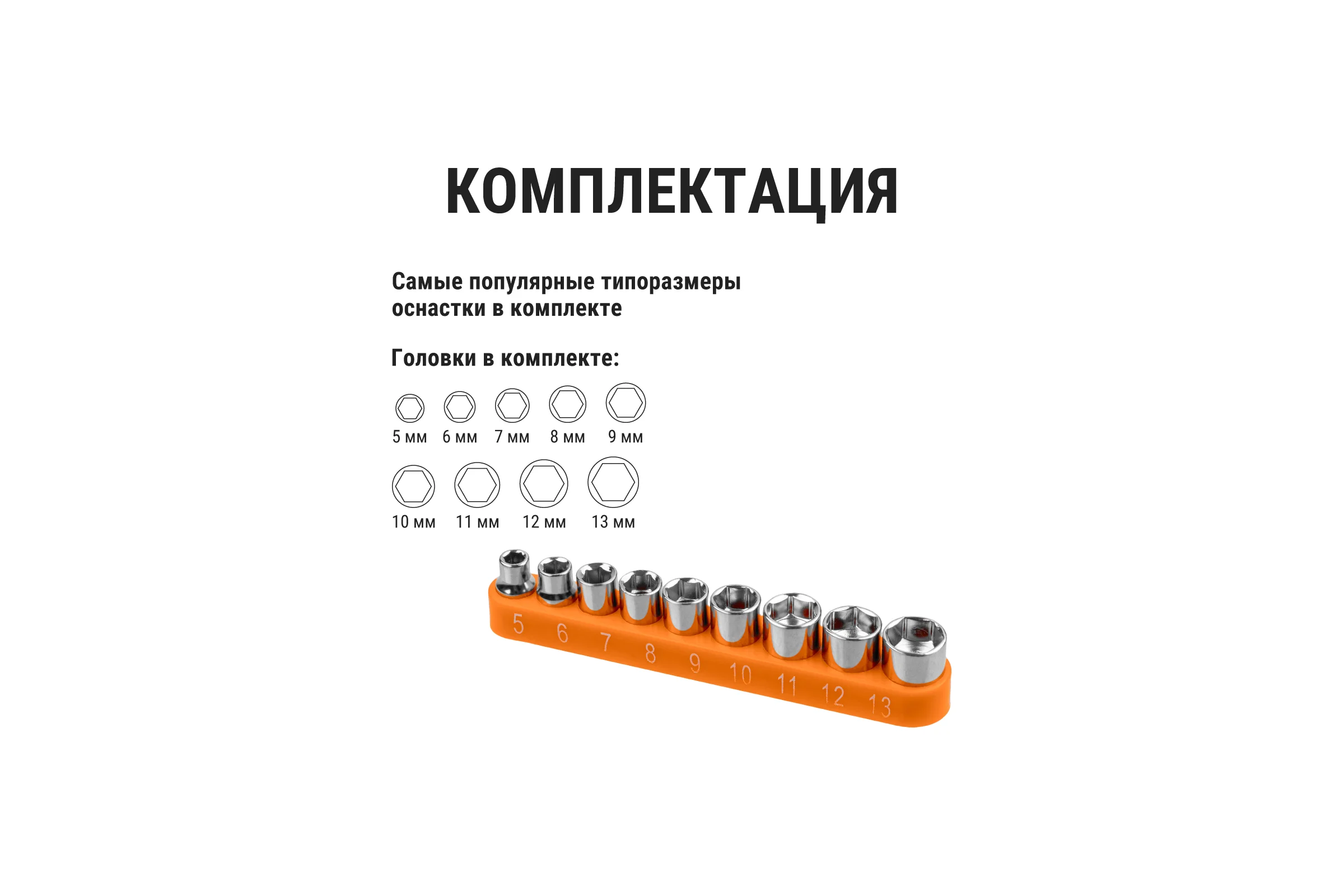 Отвертка с насадками TDM ELECTRIC Алмаз, с реверсивно-рычажной рукояткой, №2, 21 предмет SQ1019-0202