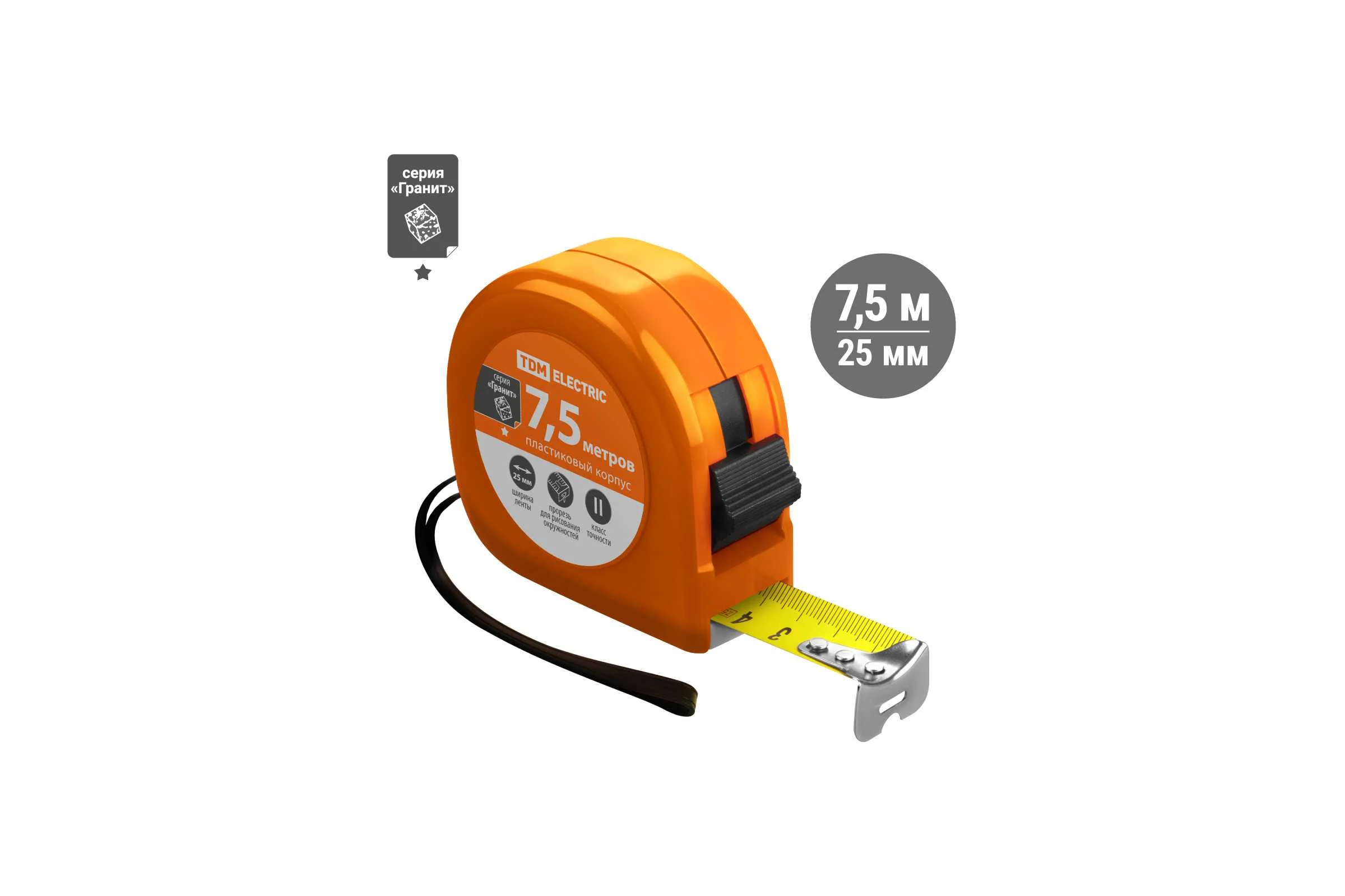 Рулетка TDM ELECTRIC Гранит длина 7.5 м, стальная лента, ширина 25 мм, пластиковый корпус SQ1018-0103