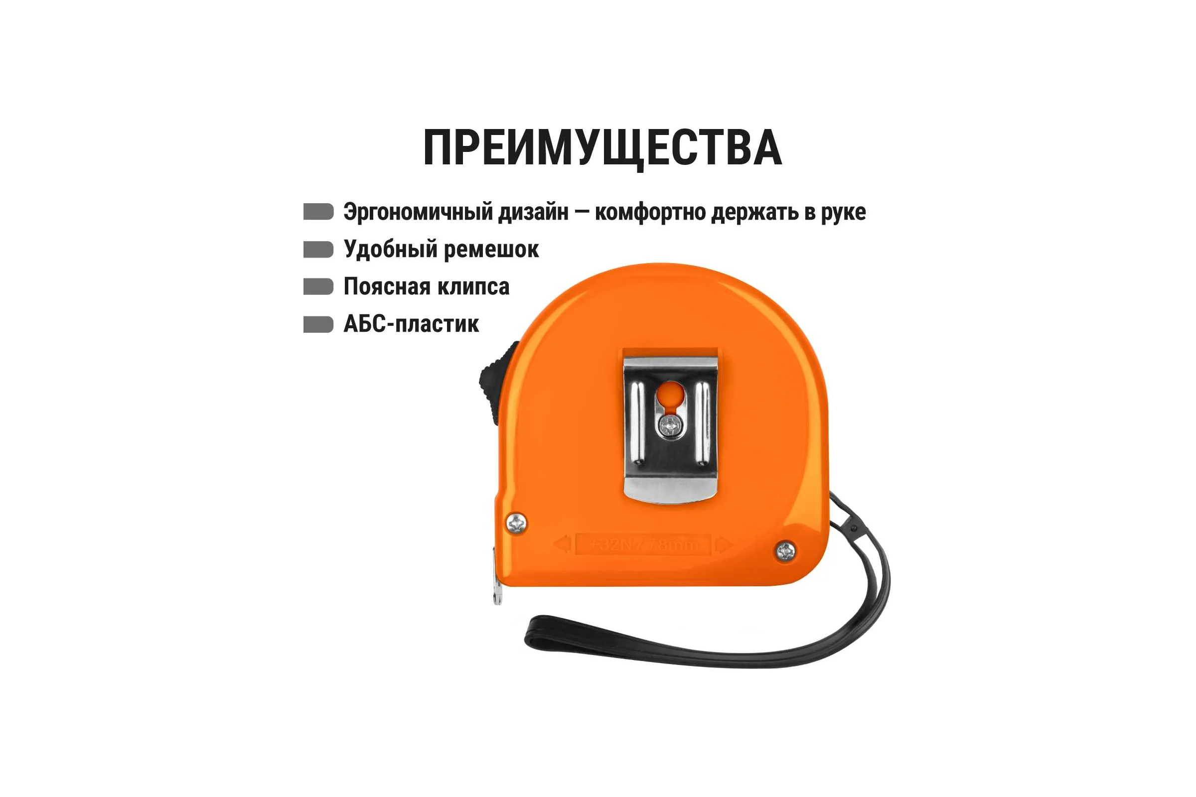 Рулетка TDM ELECTRIC Гранит длина 7.5 м, стальная лента, ширина 25 мм, пластиковый корпус SQ1018-0103