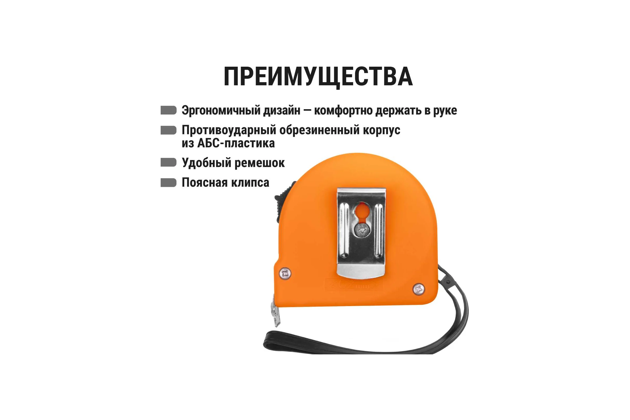 Рулетка TDM ELECTRIC Рубин длина 3 м, стальная лента, ширина 16 мм, прорезиненное покрытие, магнит SQ1018-0105