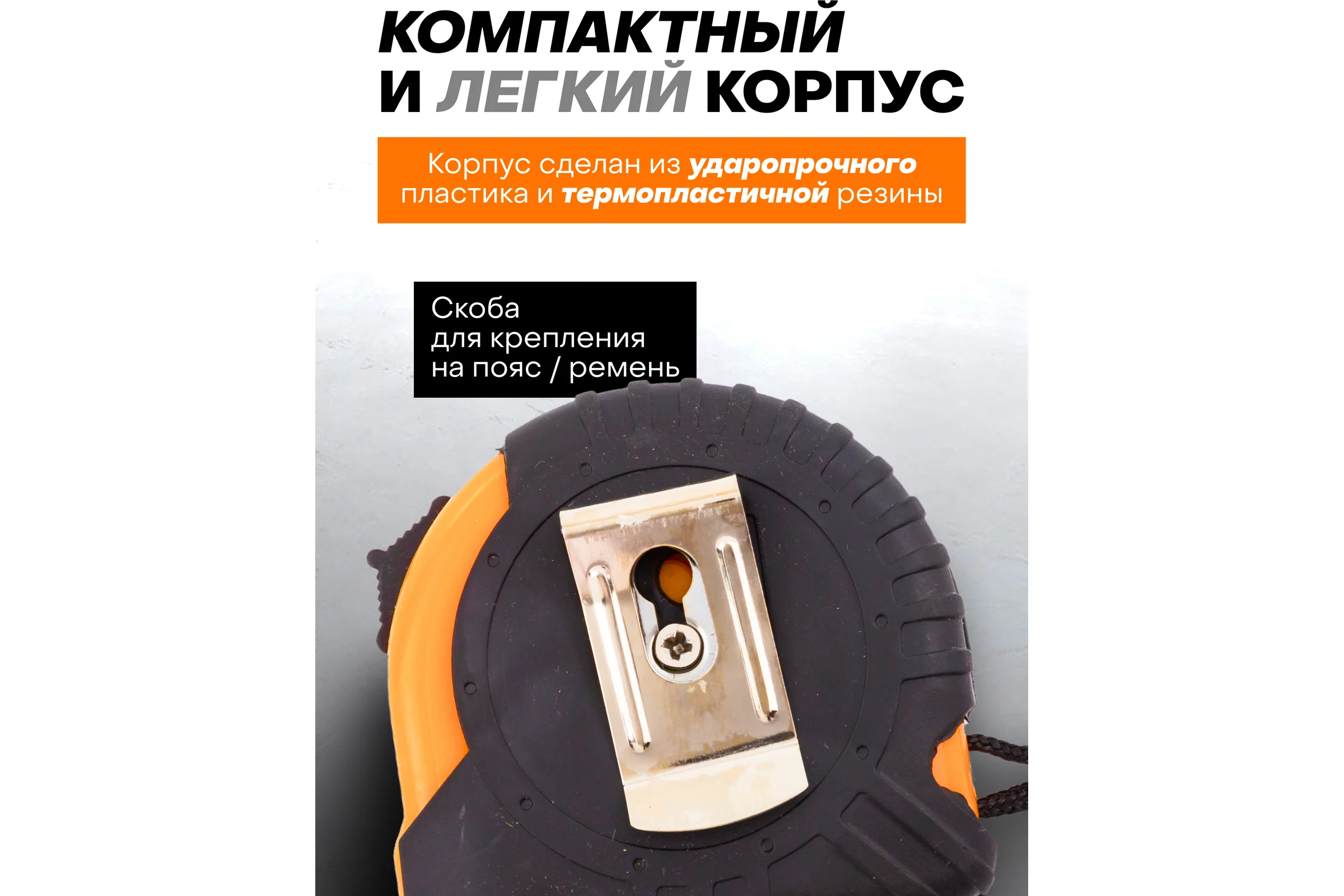 Рулетка измерительная ISMA 3 м, 12 мм (длина до излома ленты 1 м) ISMA-5096P312(45703)
