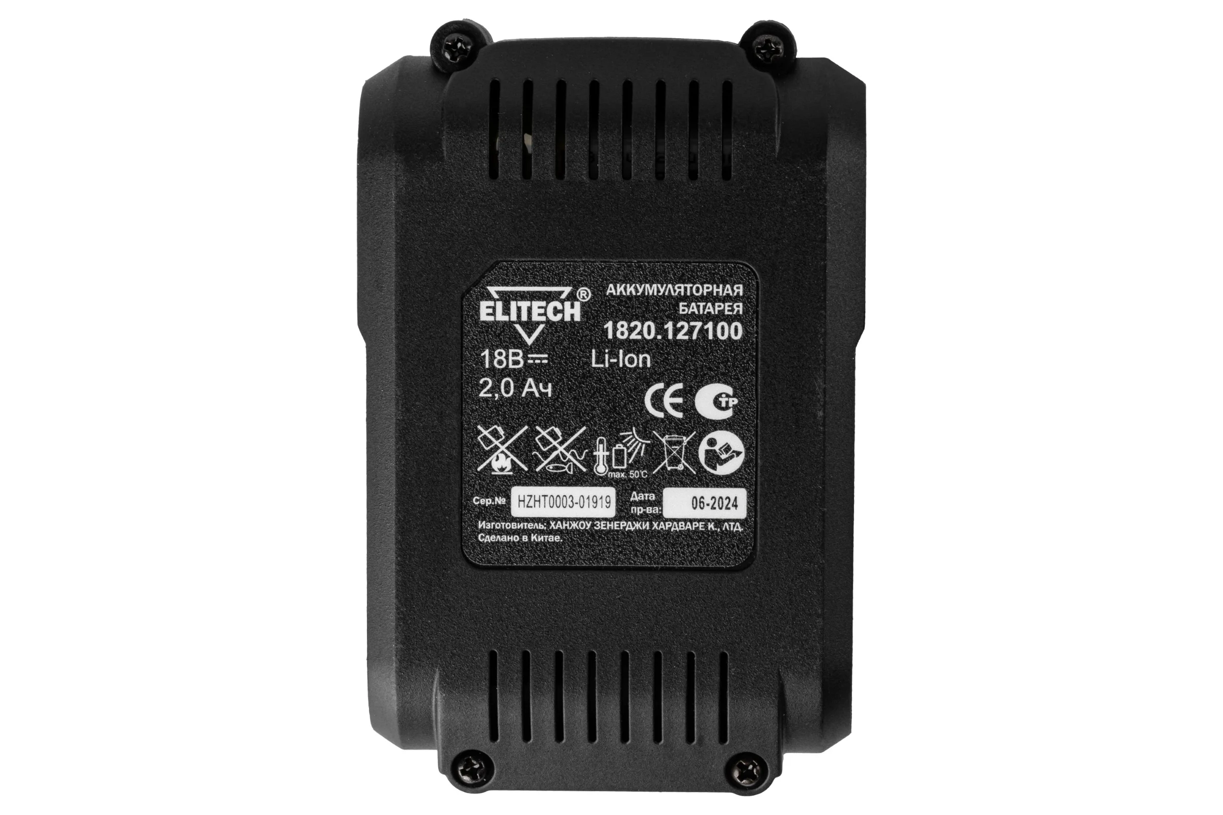 Аккумулятор Elitech  Li-ion 18В, 2Ач 1820.12710 200218