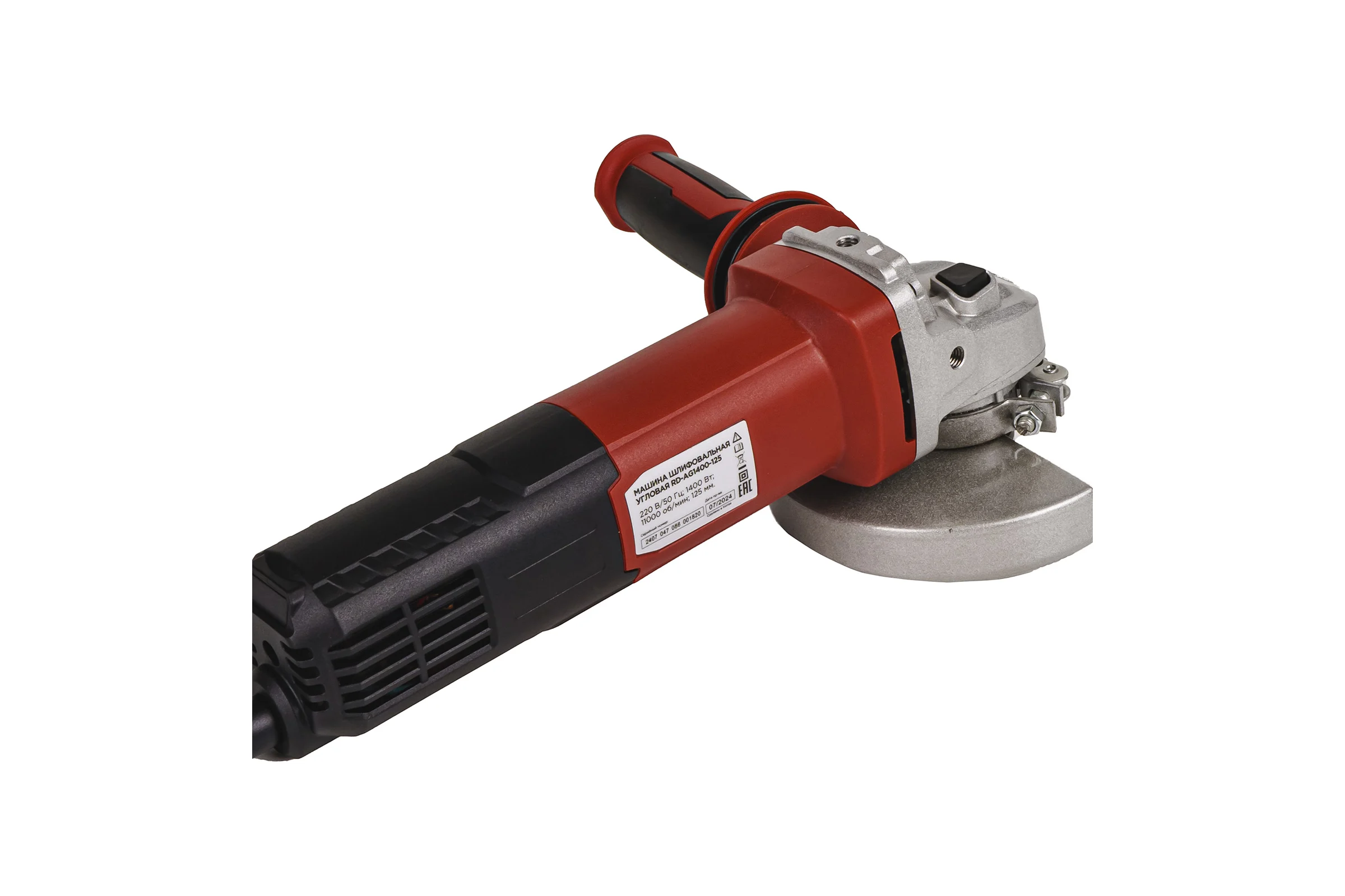 Машина шлифовальная угловая REDVERG RD-AG1400-125 00006692875