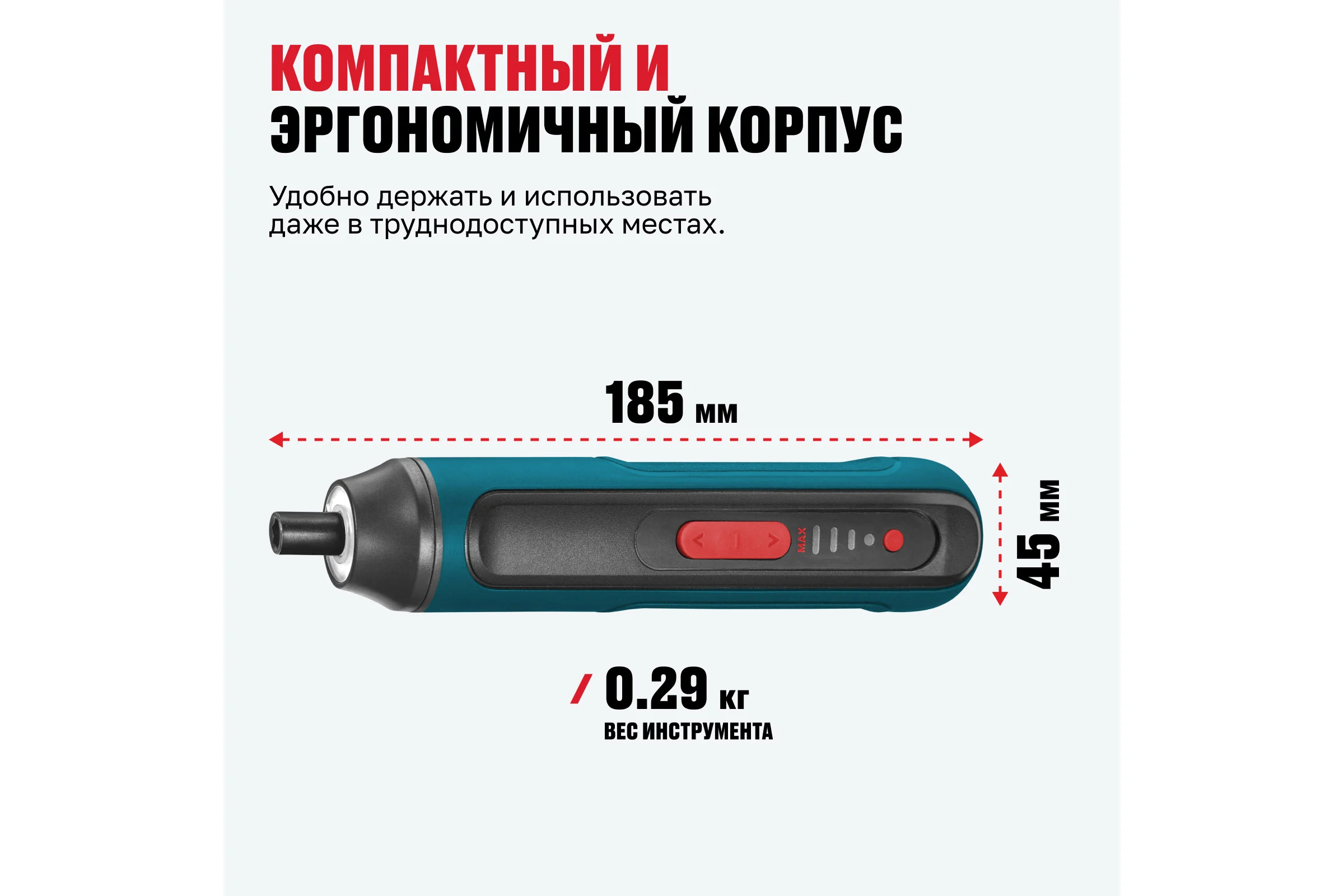 Аккумуляторная отвертка прямая ALTECO CSD 3.6V T 81435