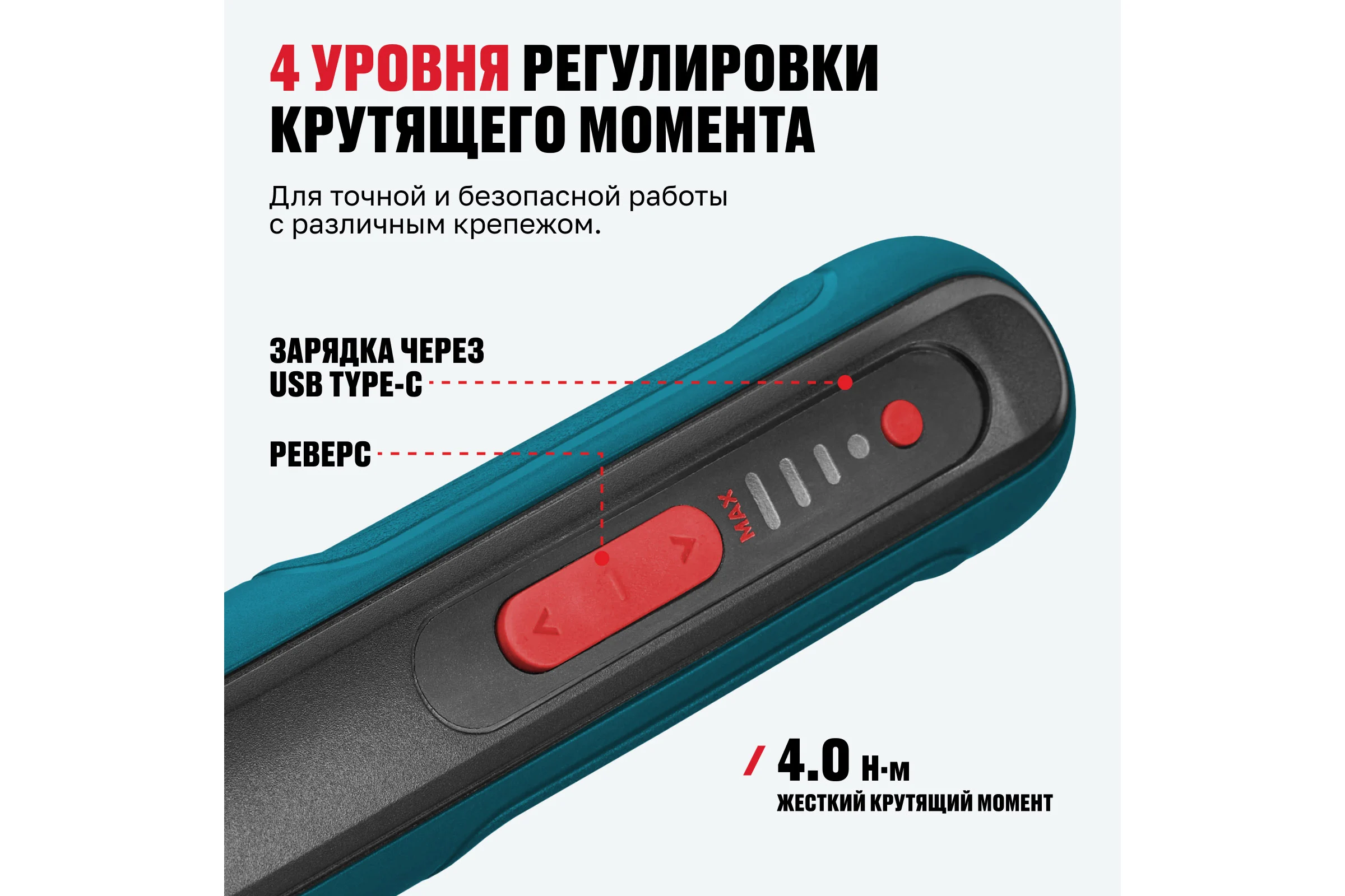 Аккумуляторная отвертка прямая ALTECO CSD 3.6V T 81435