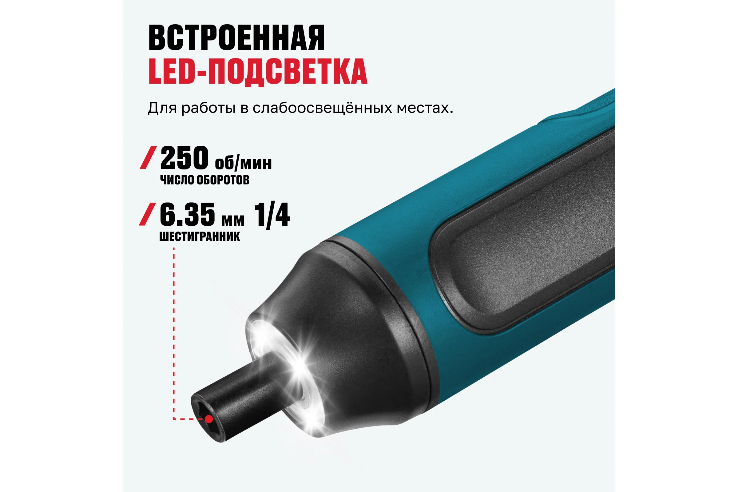 Аккумуляторная отвертка прямая ALTECO CSD 3.6V T 81435