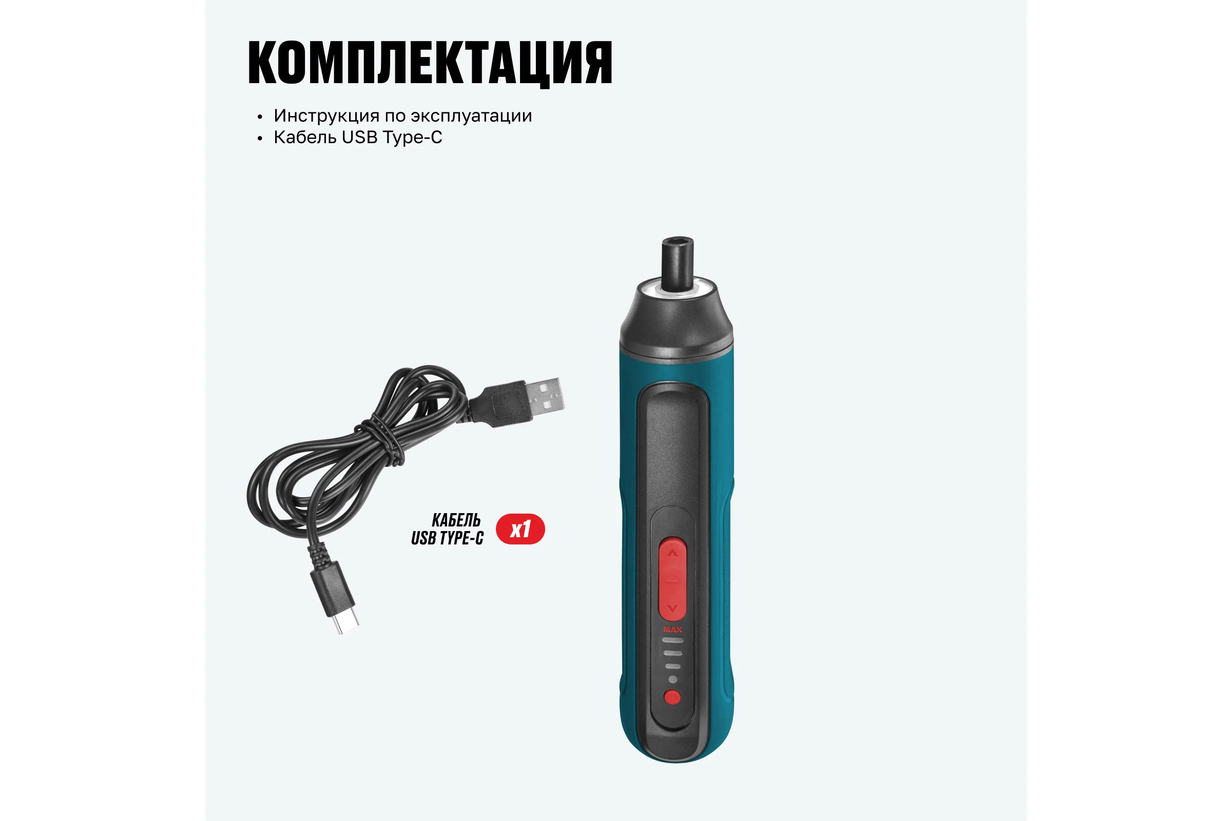 Аккумуляторная отвертка прямая ALTECO CSD 3.6V T 81435