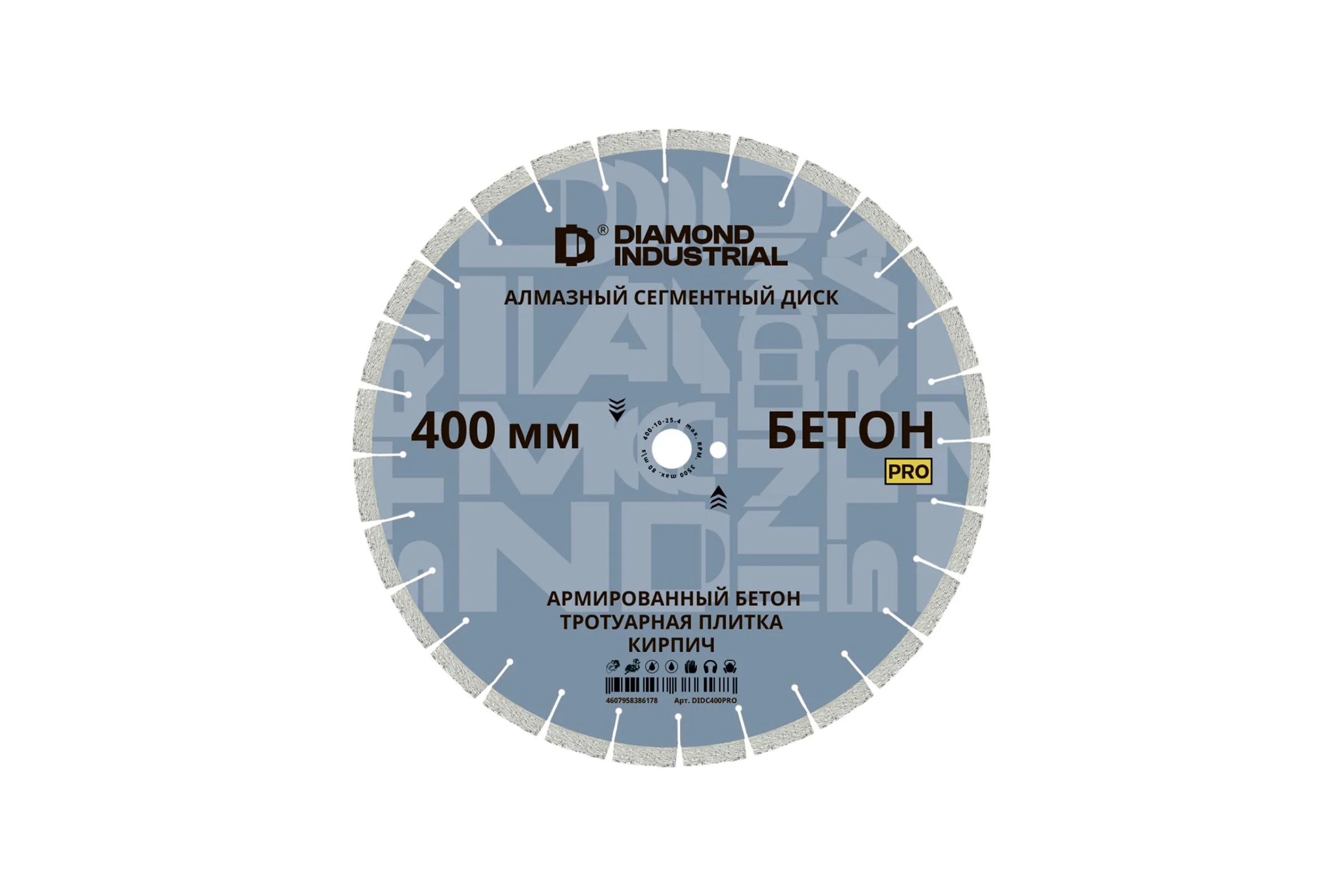 Алмазный диск по бетону, кирпичу, камню 400 мм PRO Diamond Industrial DIDC400PRO