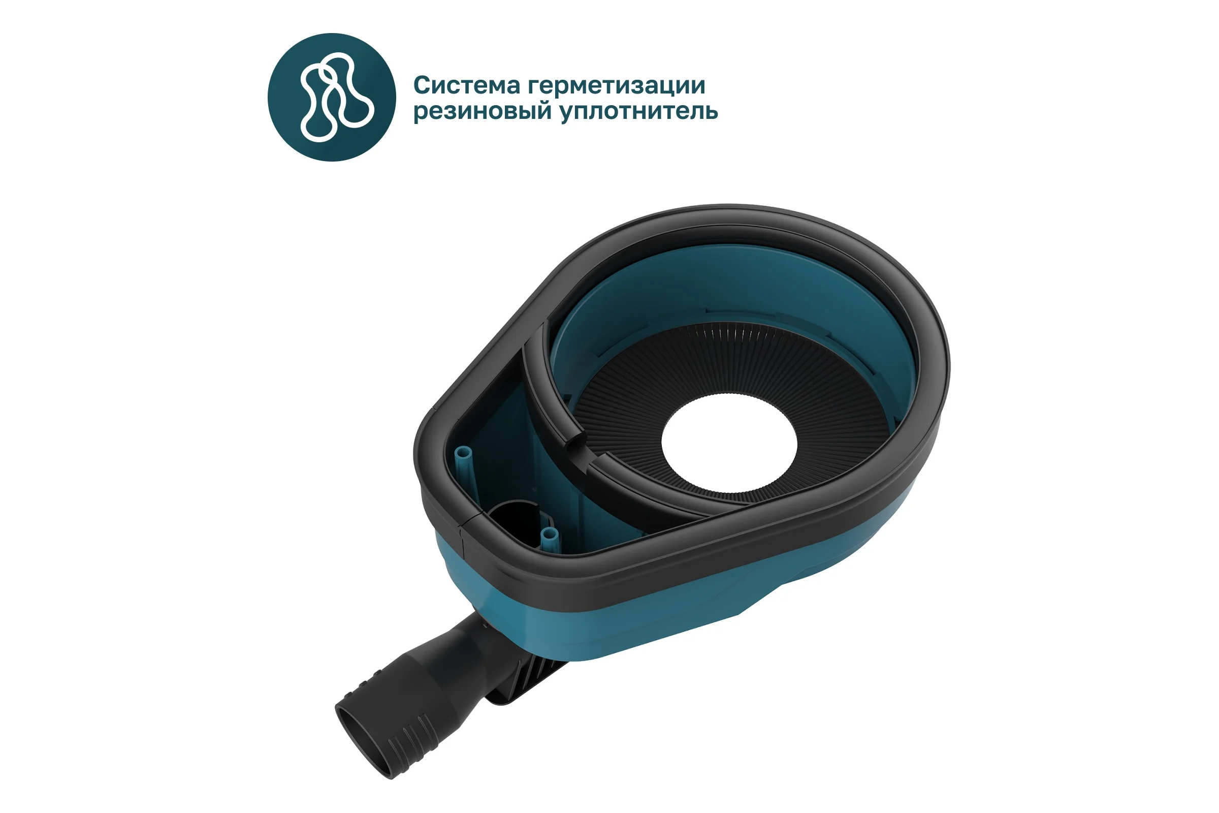 Насадка пылеуловитель для пылесоса ALTECO ADE 132 82335