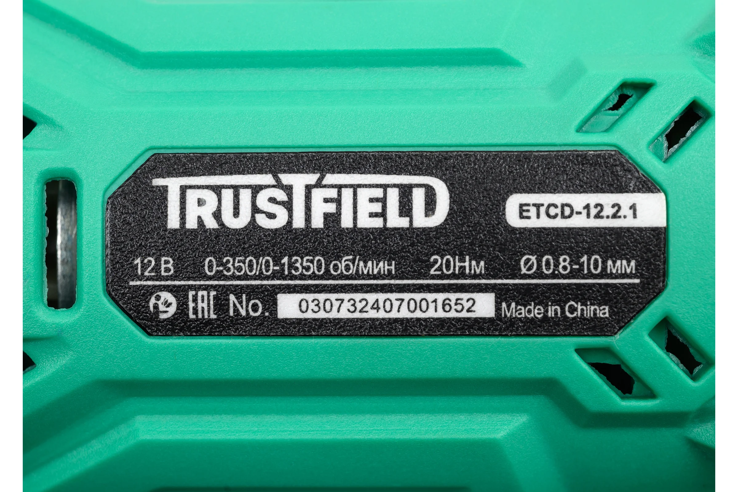 Дрель аккумуляторная TRUSTFIELD 12В, 20Нм, БЗП 10мм, 2 ск., 0-350/0-1350об/мин, 2 акб 1.5Ач,ЗУ ETCD-12.2.1
