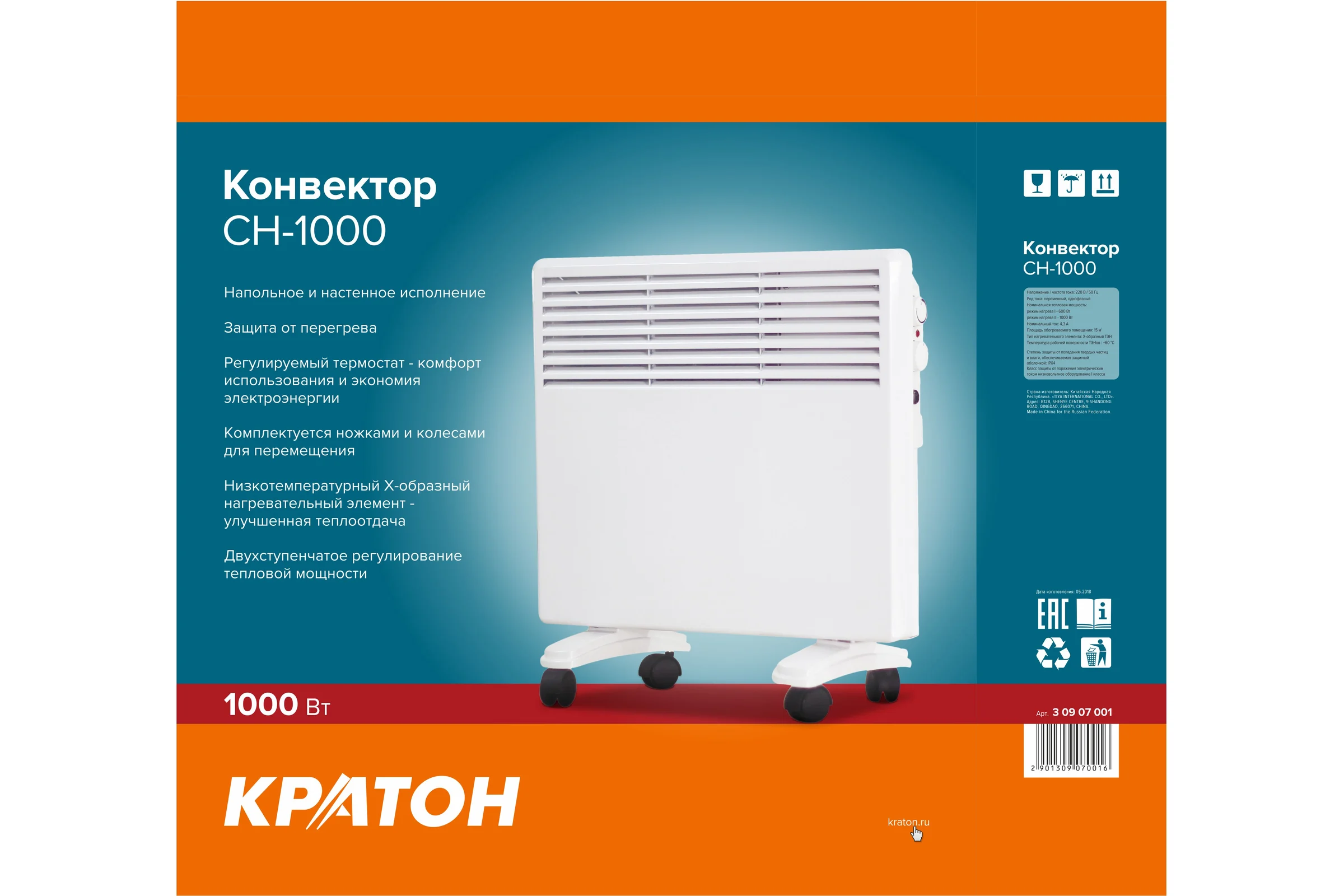 Конвектор Кратон CH-1000 3 09 07 001