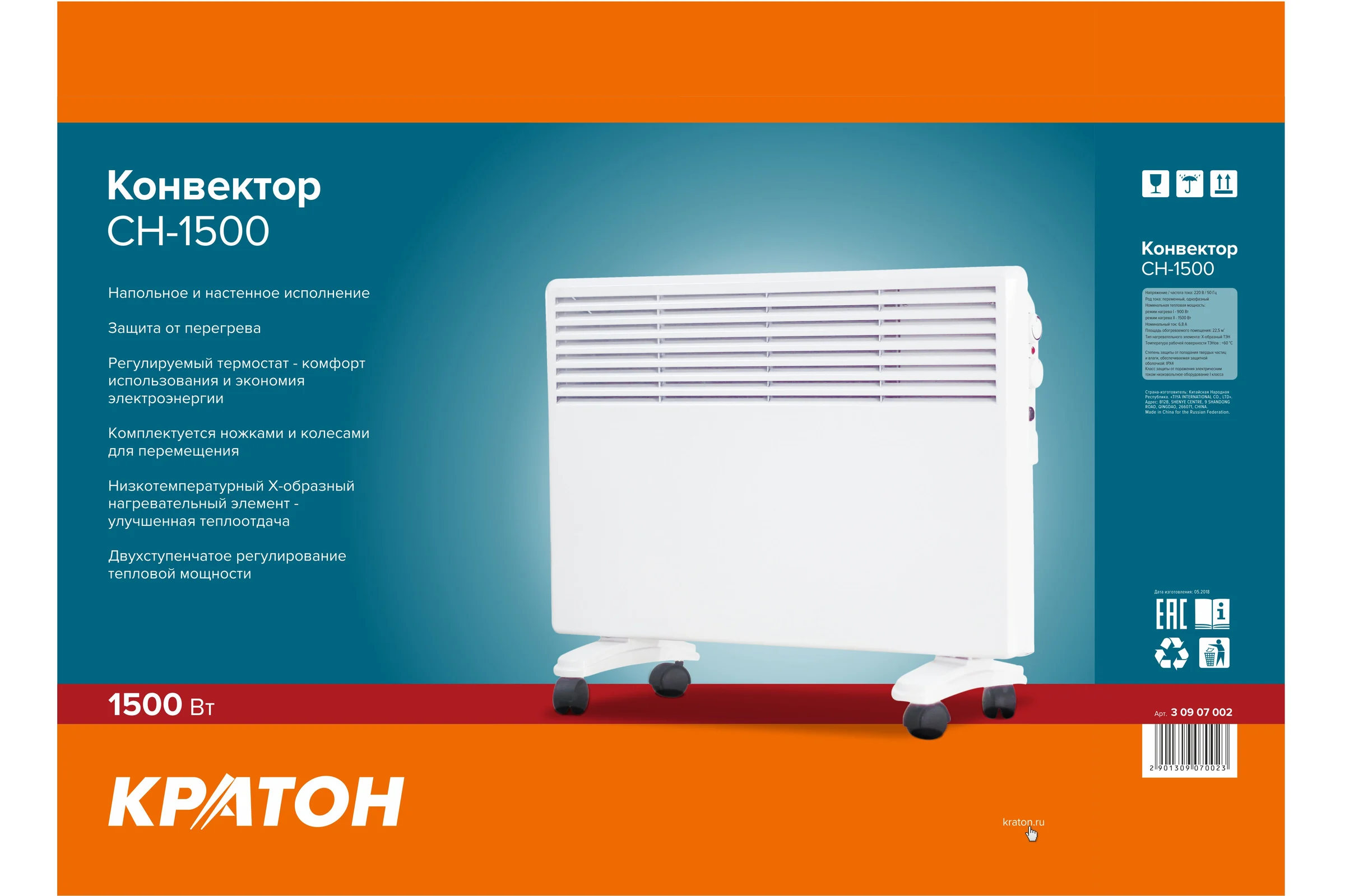Конвектор Кратон CH-1500 3 09 07 002