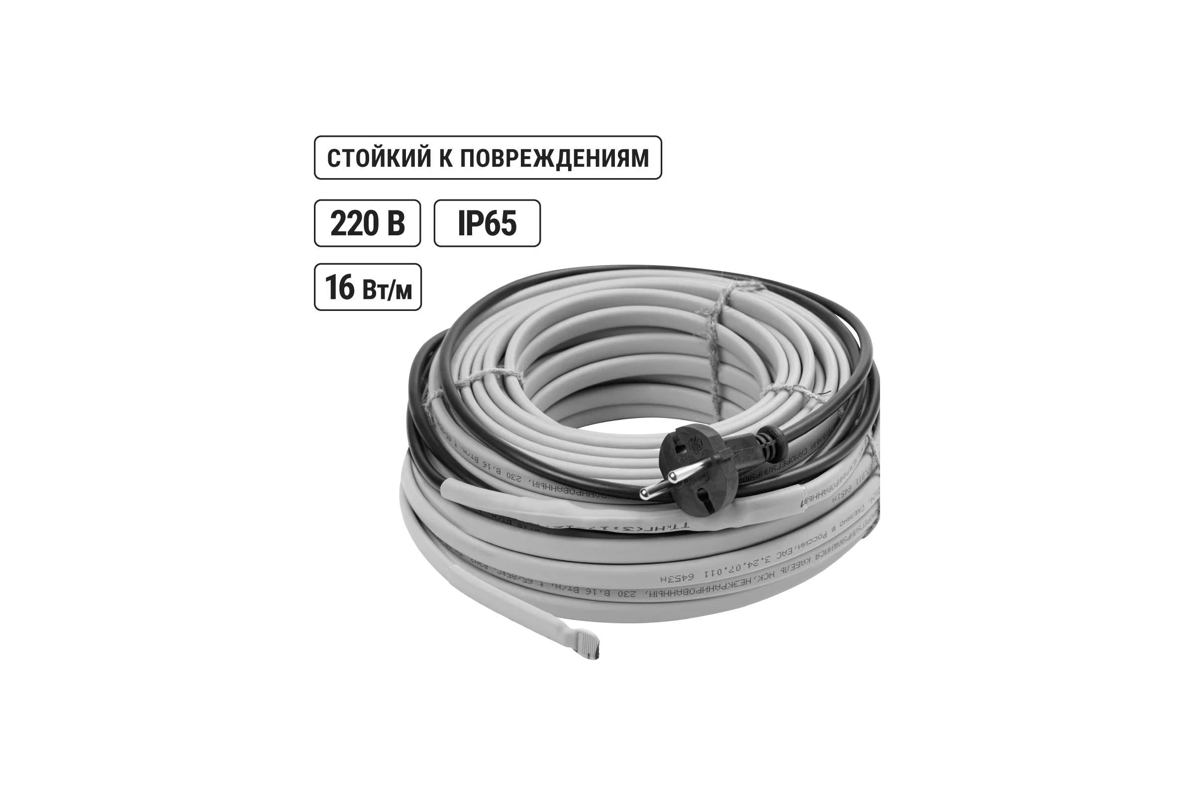 Нагревательный саморегулирующийся кабель TDM ELECTRIC Стоплёд НСК15-Н на трубу 15 м, 240 Вт SQ2510-0006