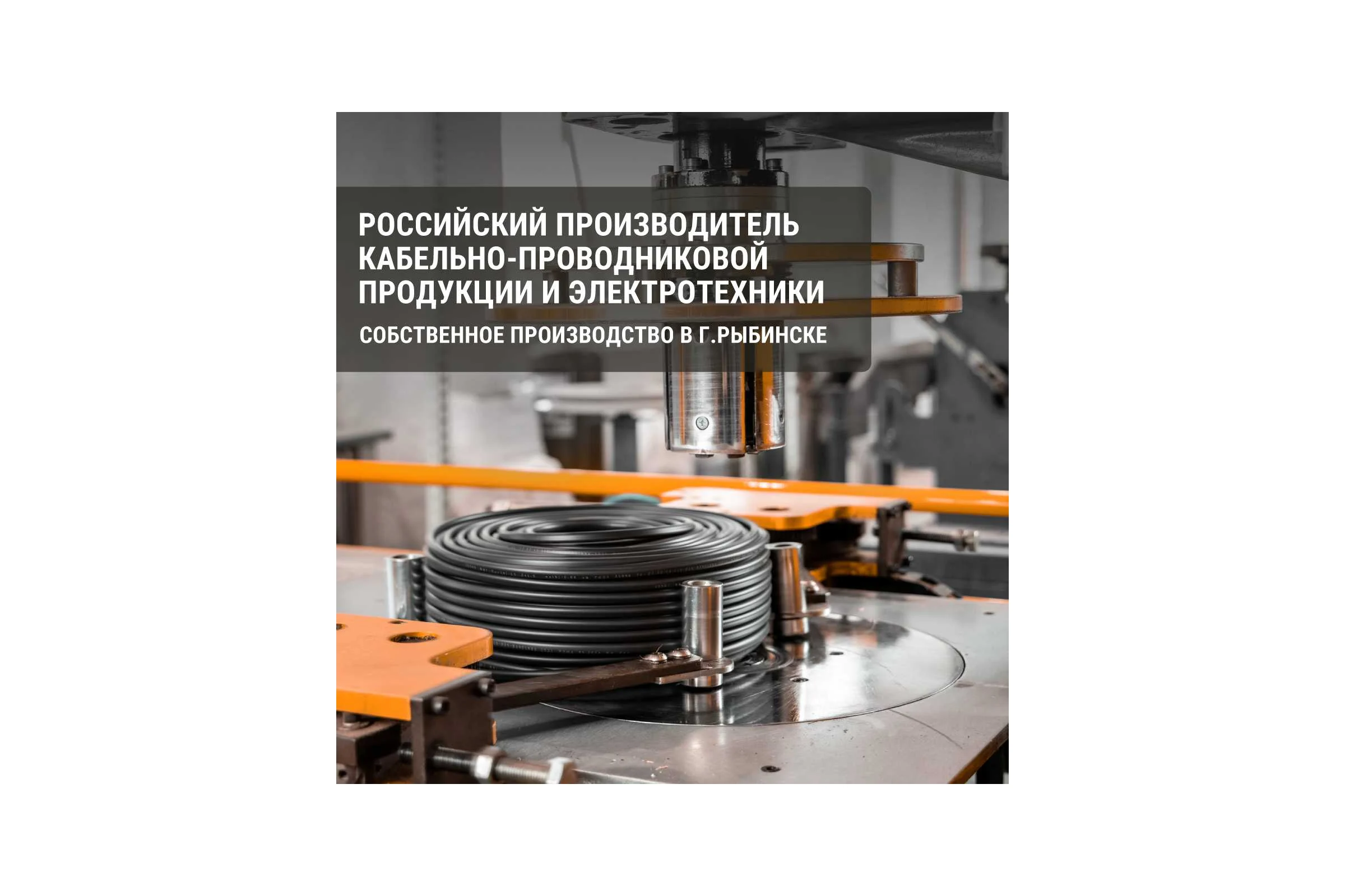 Нагревательный саморегулирующийся кабель TDM ELECTRIC Стоплёд НСК15-Н на трубу 15 м, 240 Вт SQ2510-0006