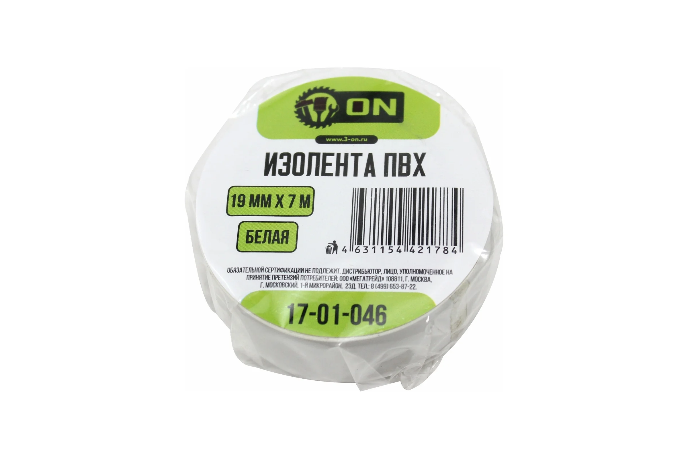 Изолента ПВХ On 19мм х 7м белая 17-01-046