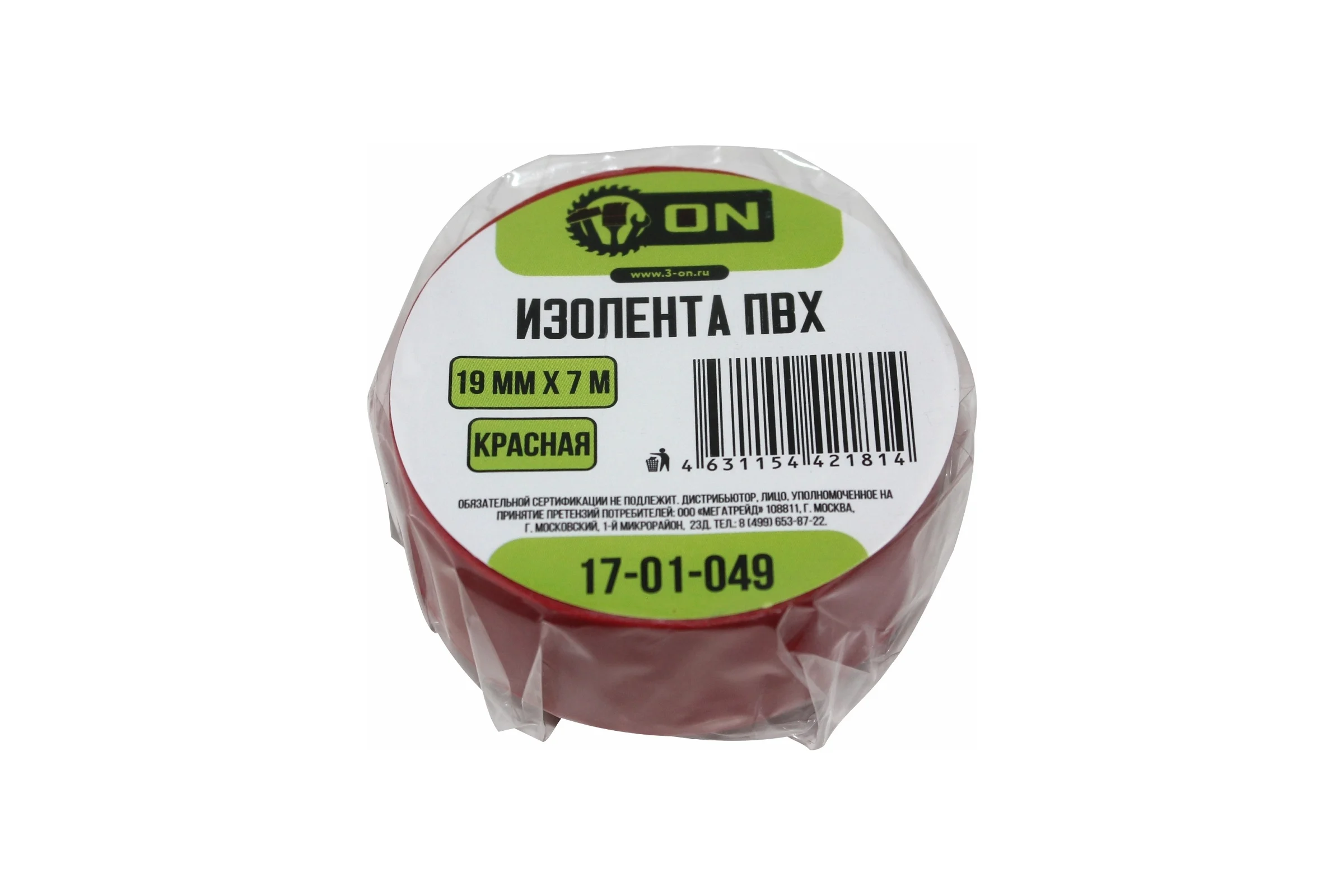 Изолента ПВХ On 19мм х 7м красная 17-01-049