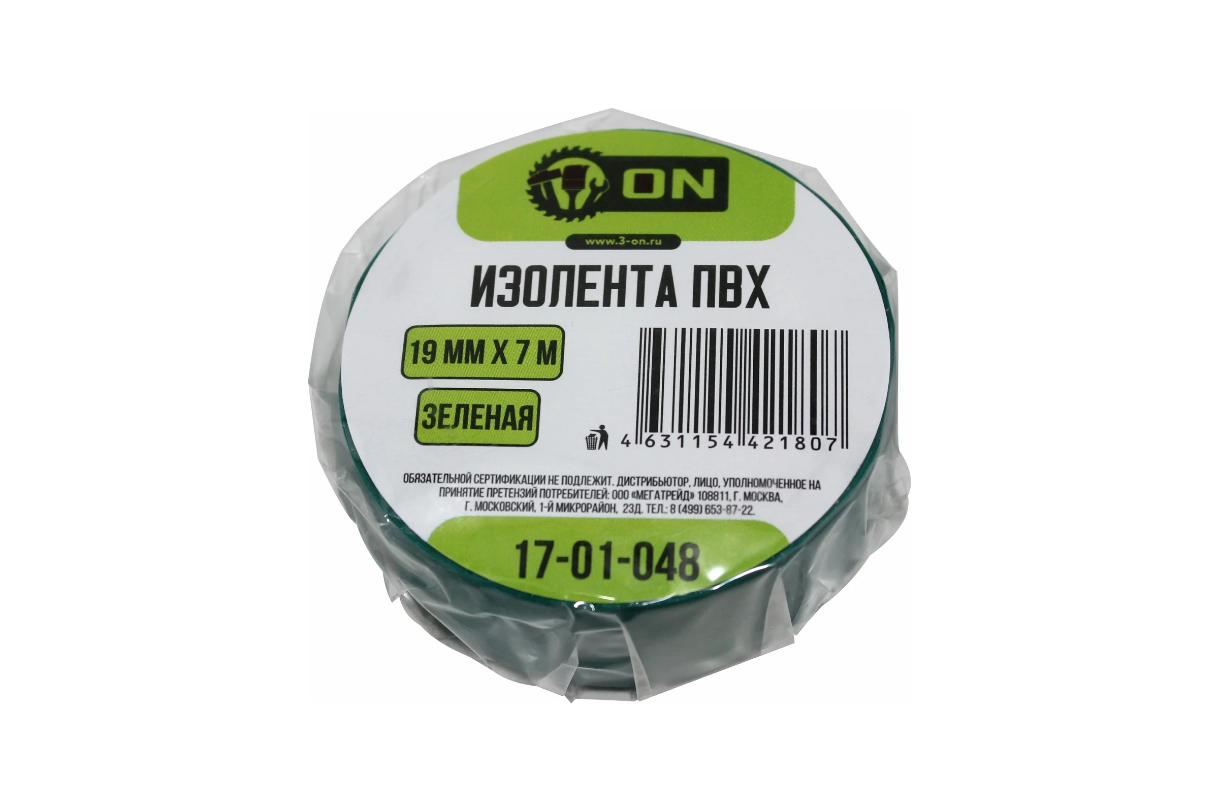 Изолента On ПВХ 19мм х 7м зеленая 17-01-048