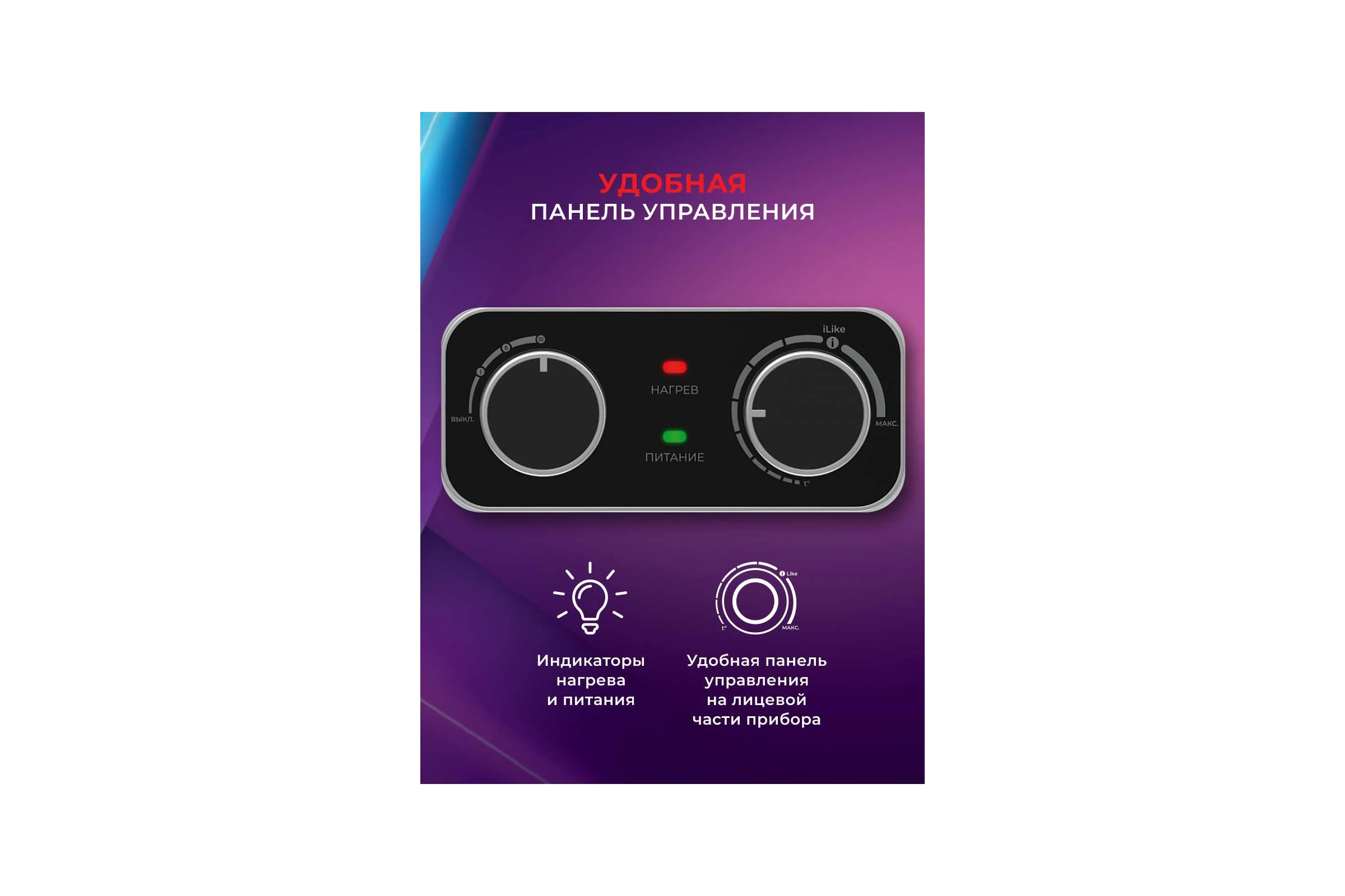 Водонагреватель Royal Clima электрический накопительного типа DRY FORCE Inox RWH-DF100-FS