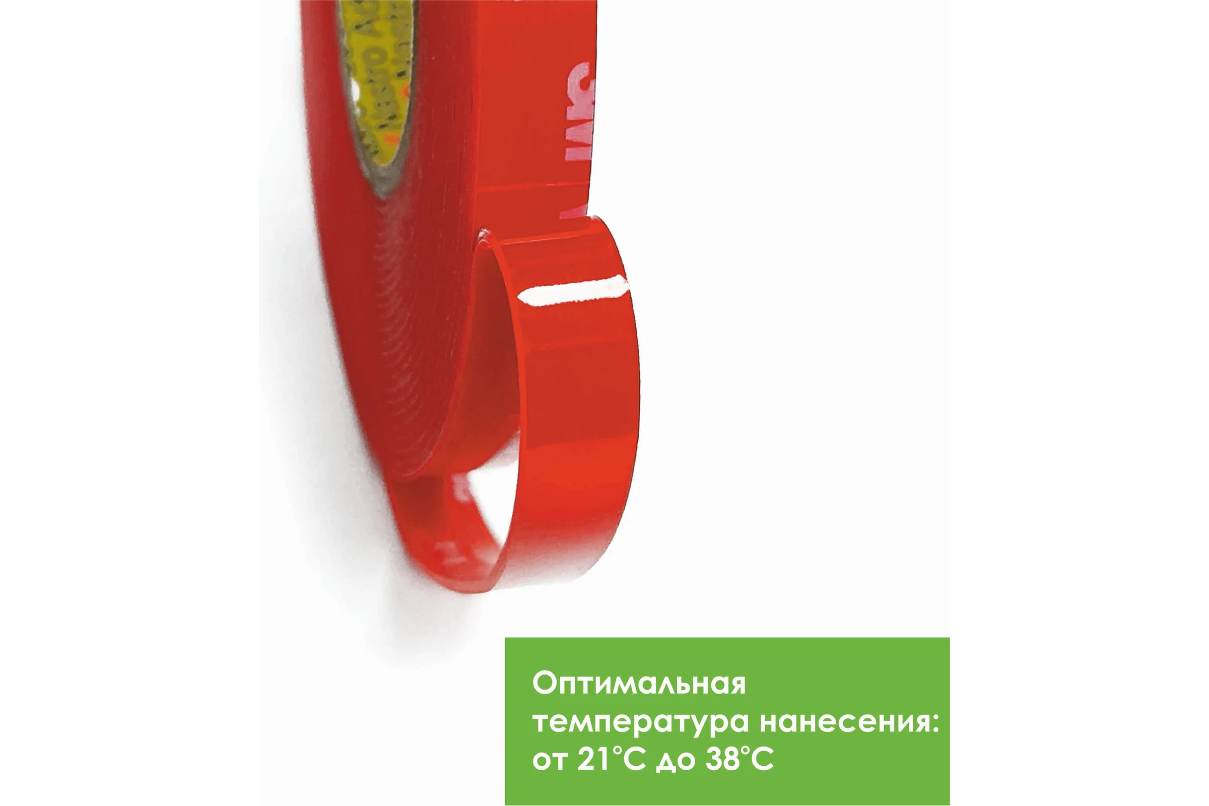 Сильная двусторонняя клейка лента 3М 4910F VHB 9мм х 5м, прозрачная 4910F95