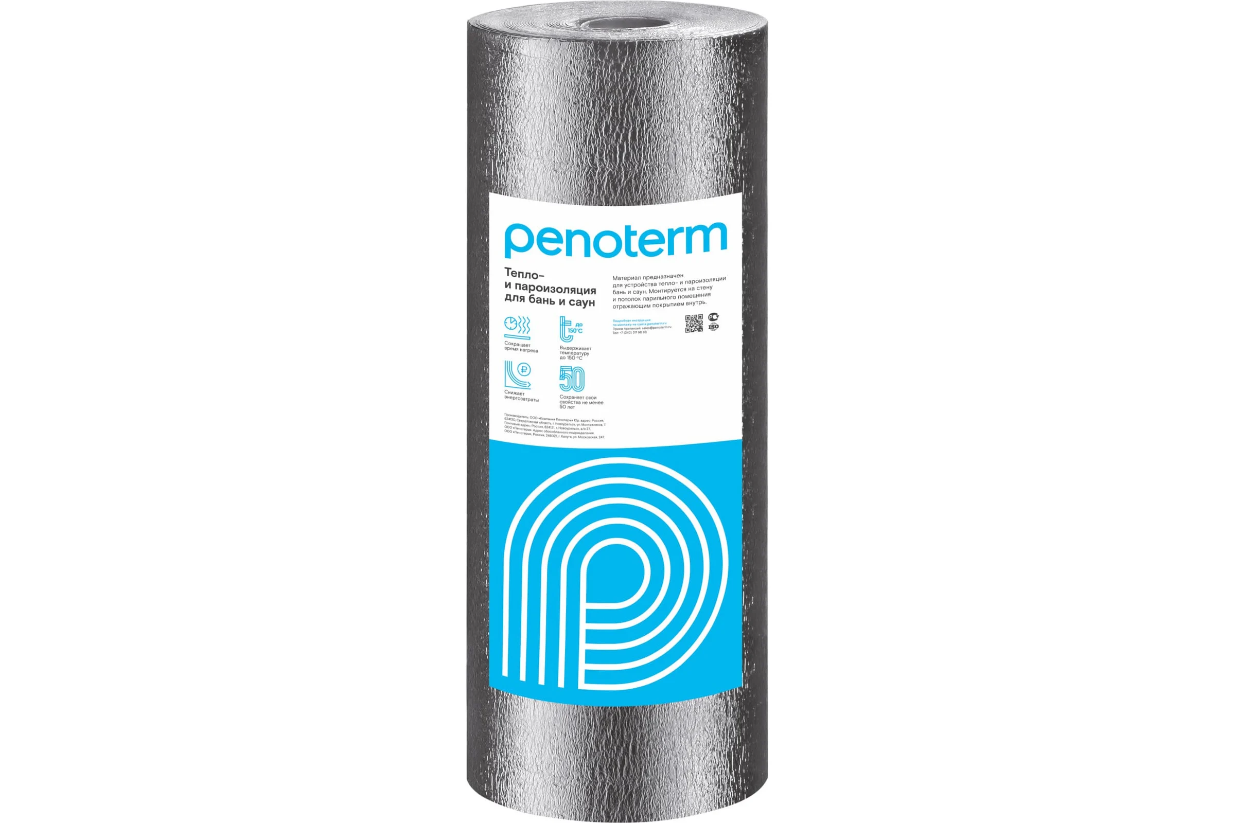 Тепло- пароизоляция для бань и саун Penoterm НПП ЛФ 5,0x1200x25 18.009 ГП.18.009