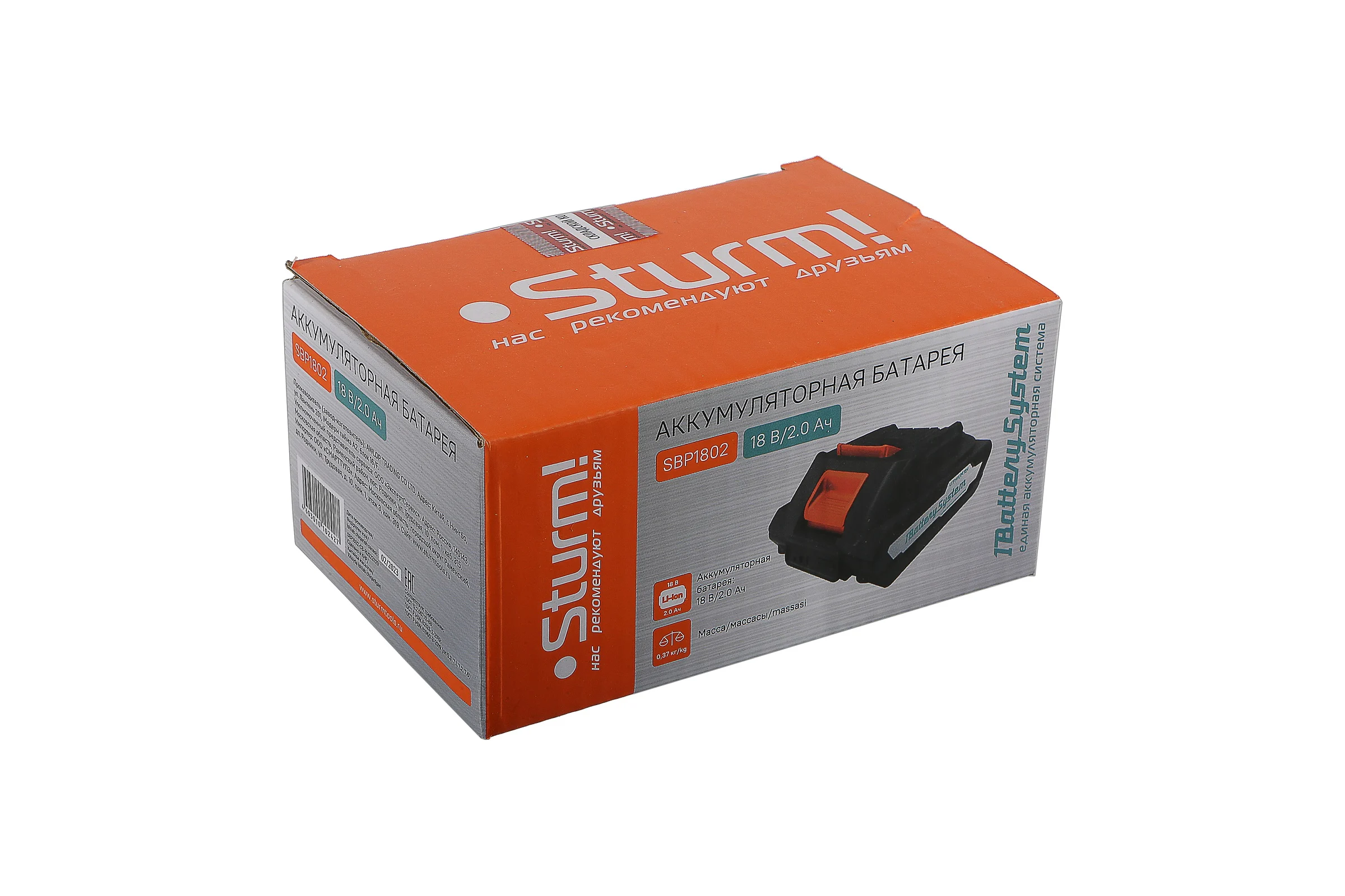 Аккумулятор 1BatterySystem (18 В; 2 Ач) Sturm SBP1802