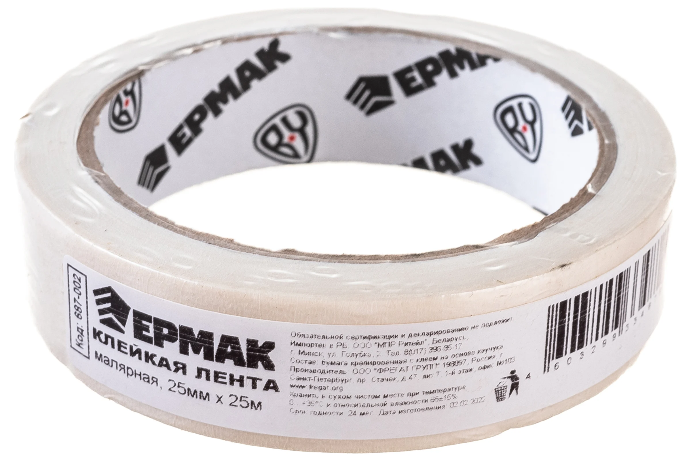 Клейкая малярная лента ЕРМАК 25мм х 25м 687-002