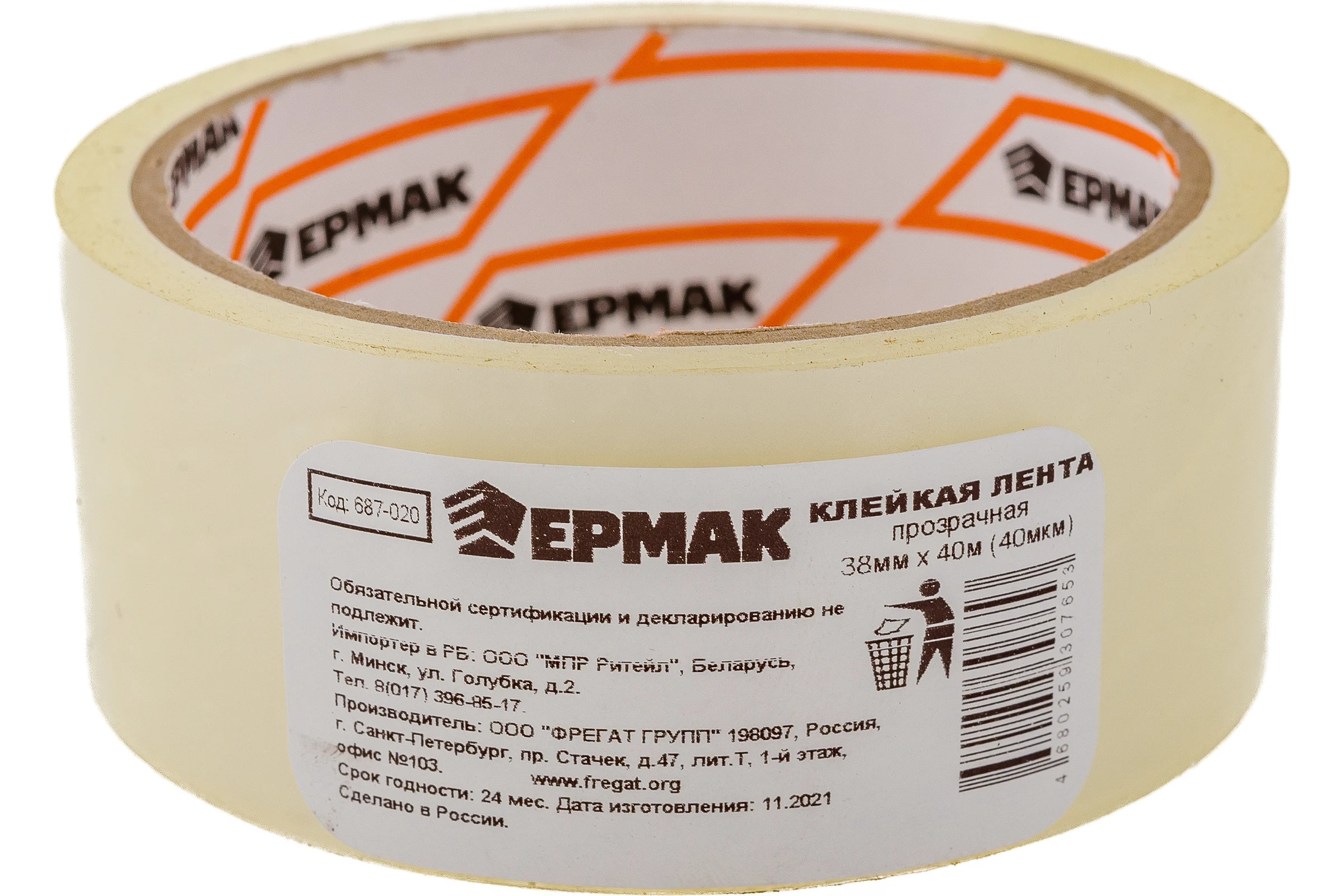 Клейкая лента ЕРМАК прозрачная, 38мм x 40м 687-020
